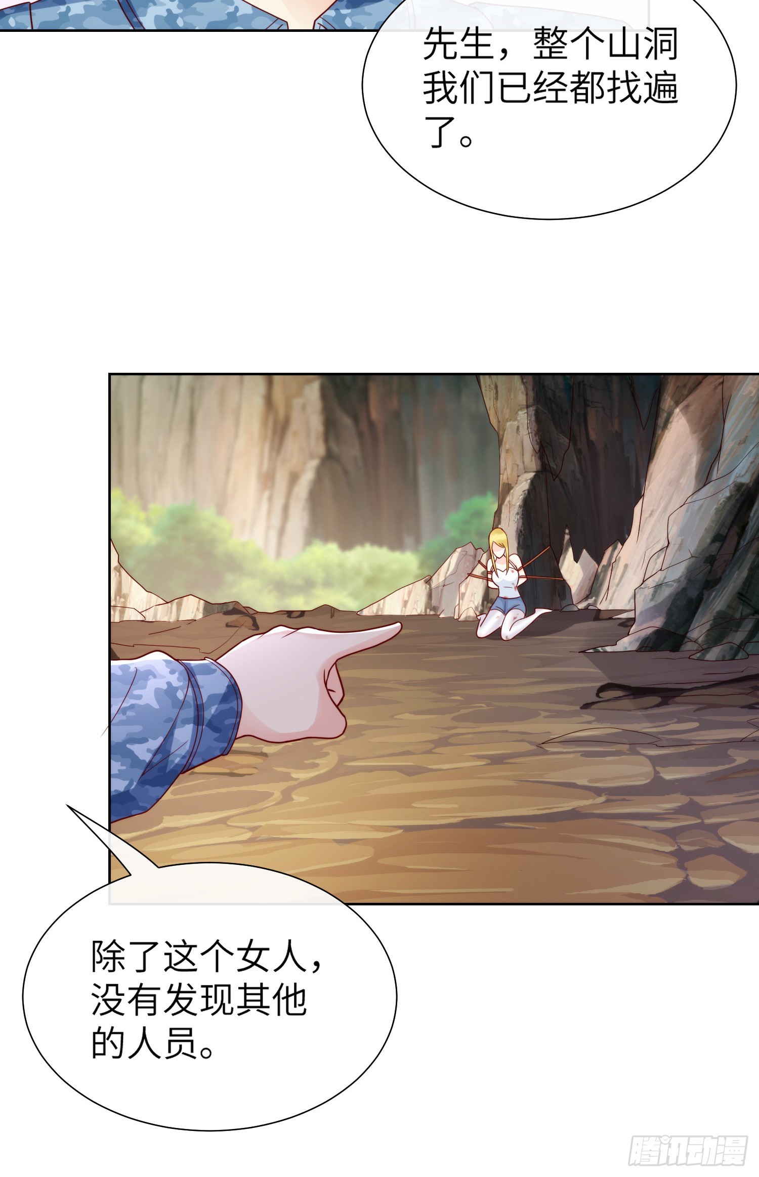 第19话 患难试真情！-第148话