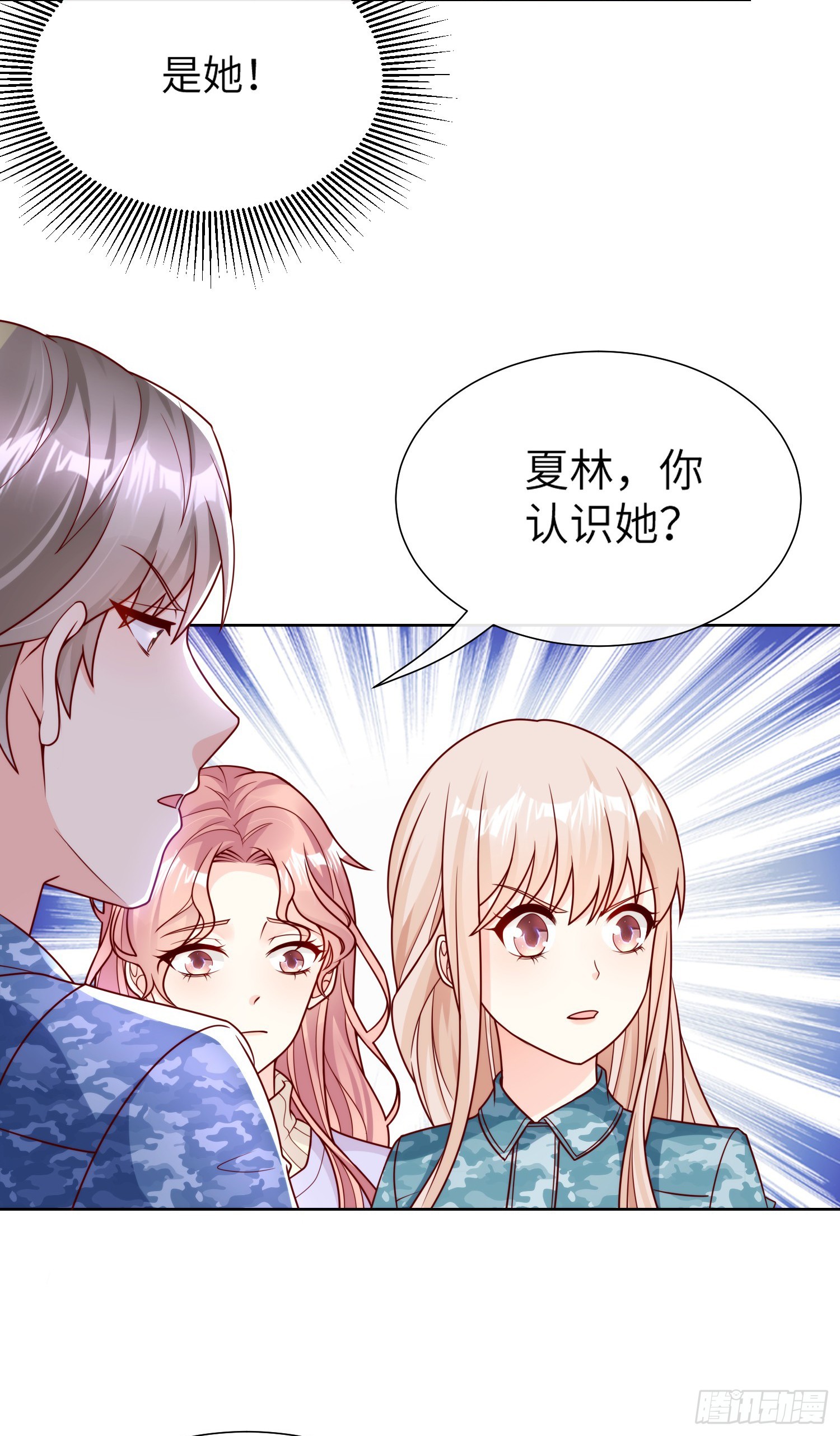 第19话 患难试真情！-第148话