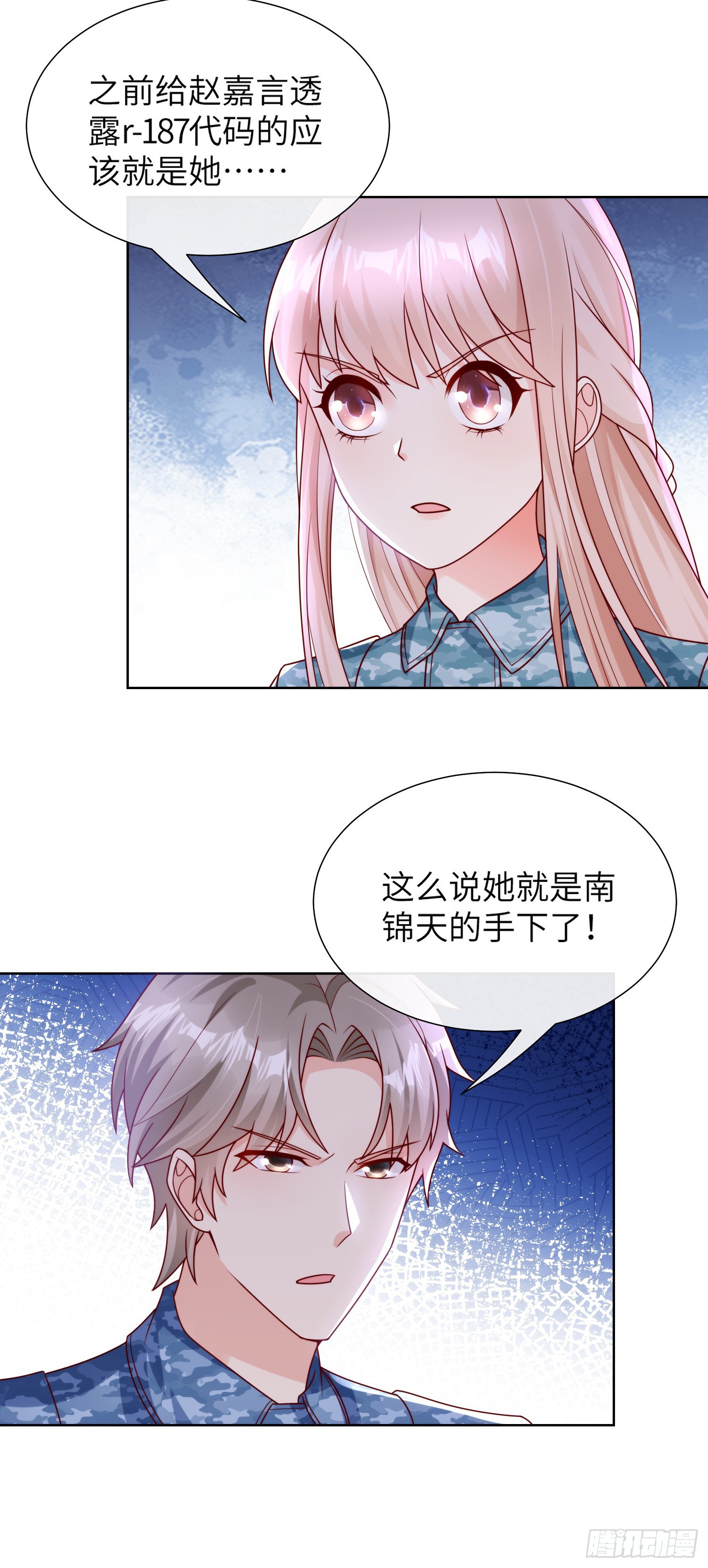 第19话 患难试真情！-第148话