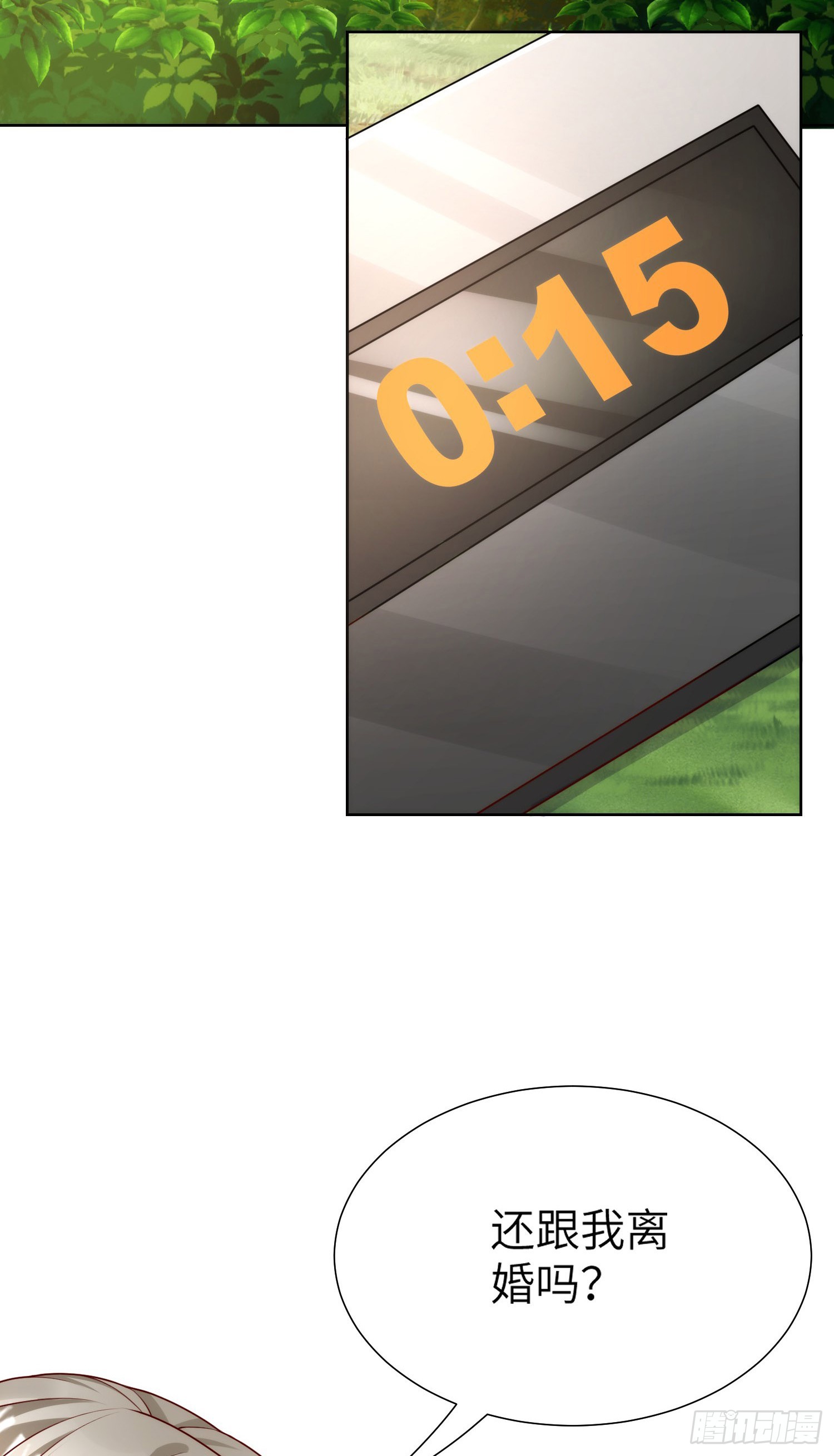 第19话 患难试真情！-第148话