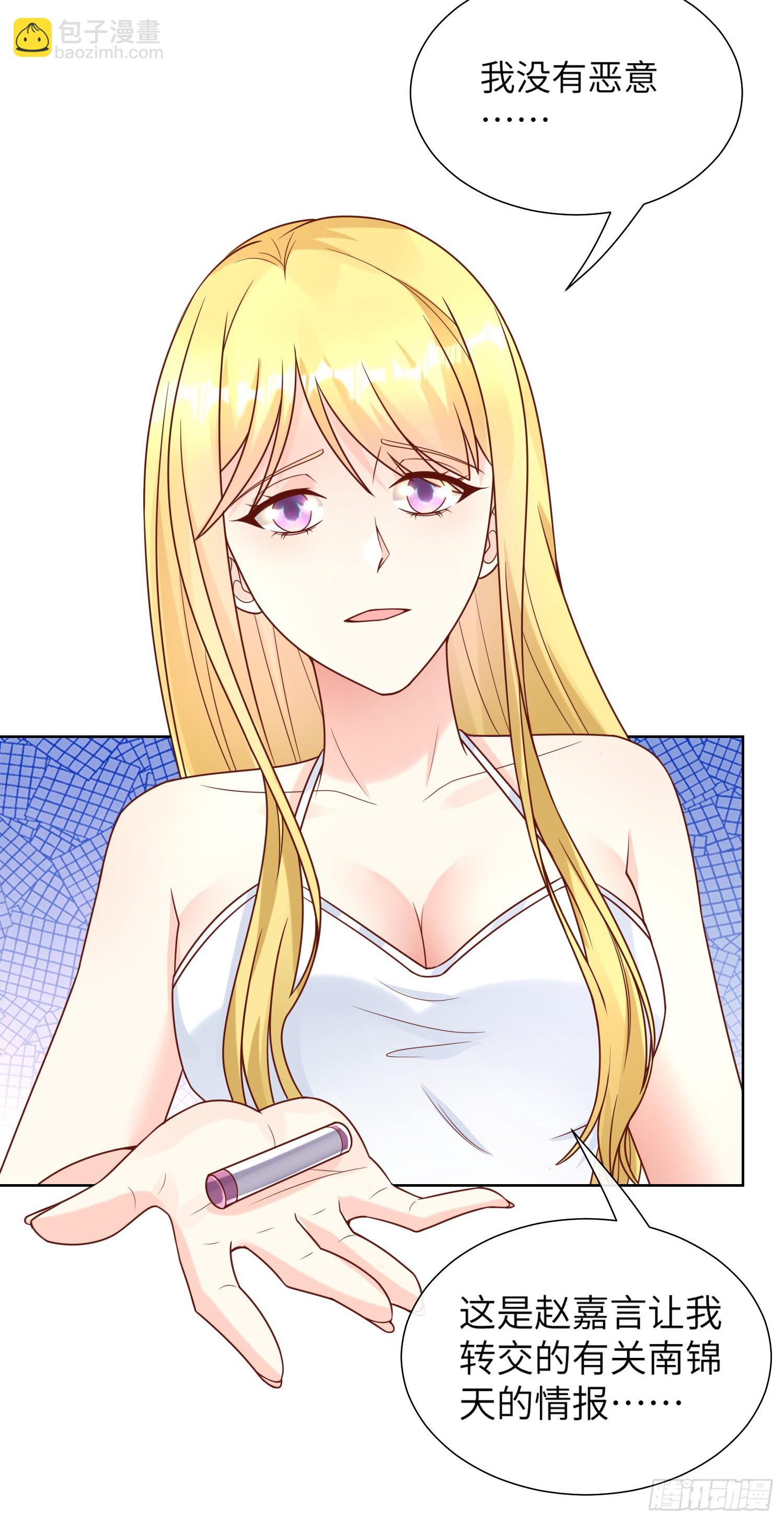 第19话 患难试真情！-第148话