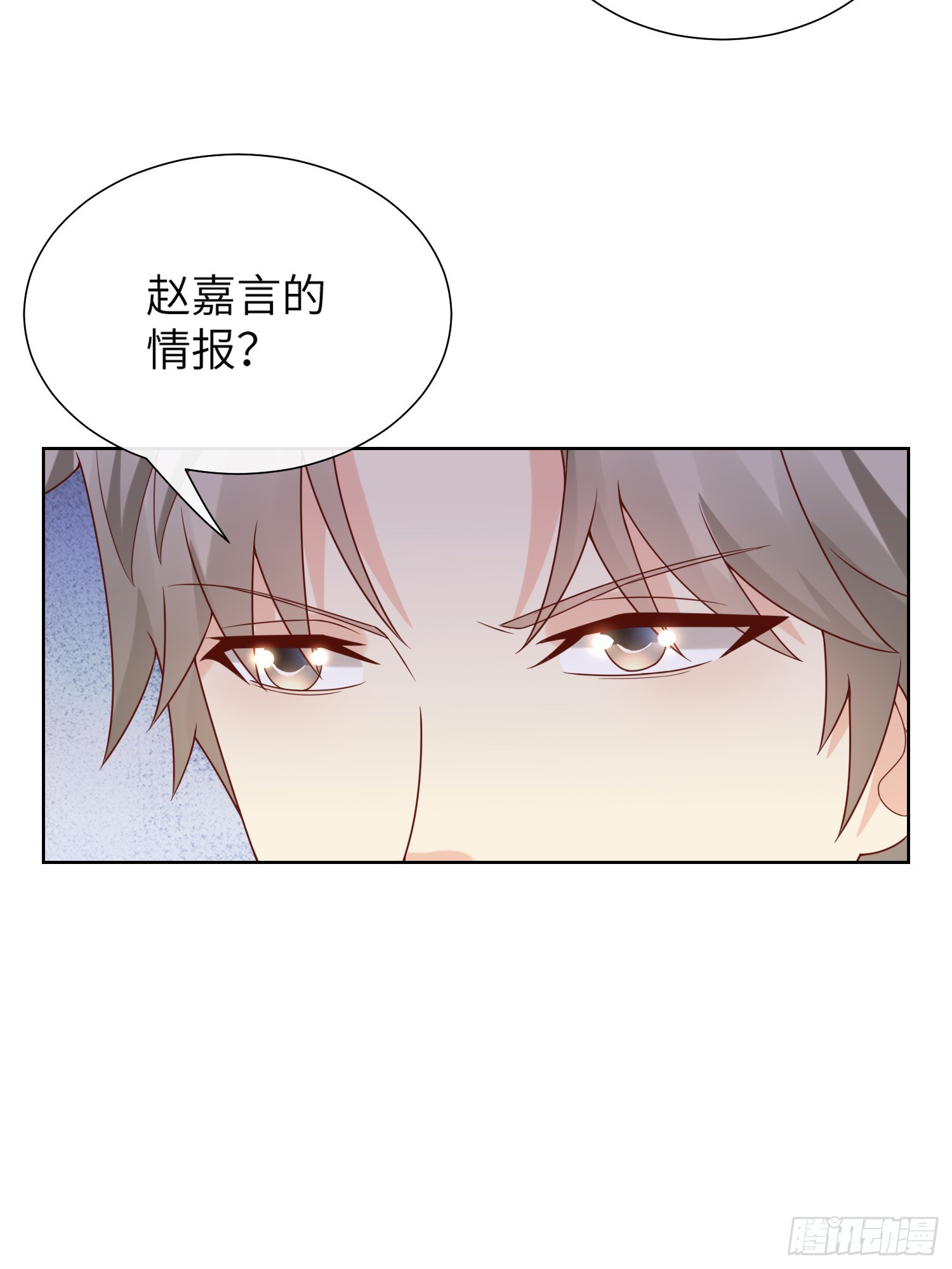 第19话 患难试真情！-第148话