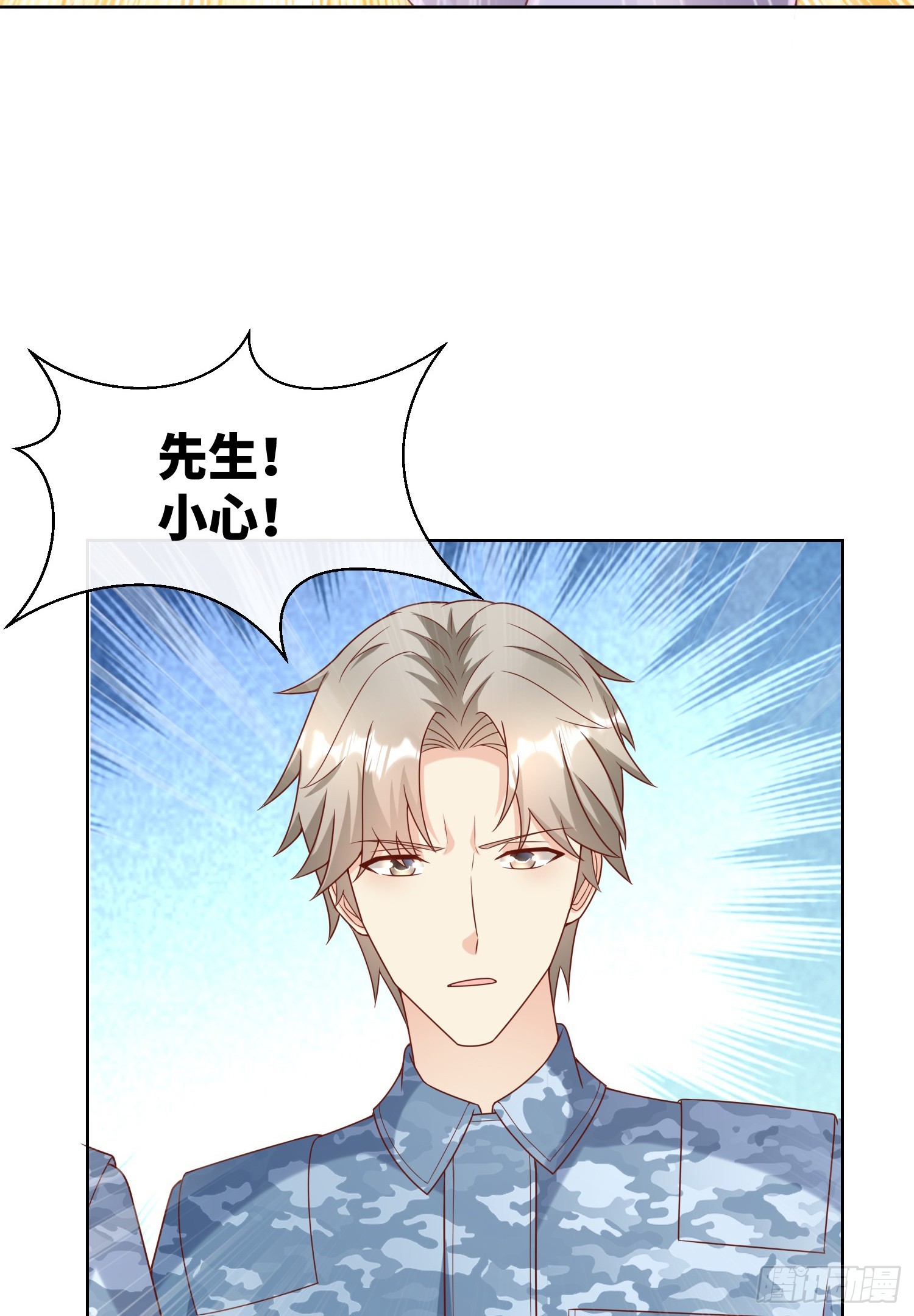 第19话 患难试真情！-第148话