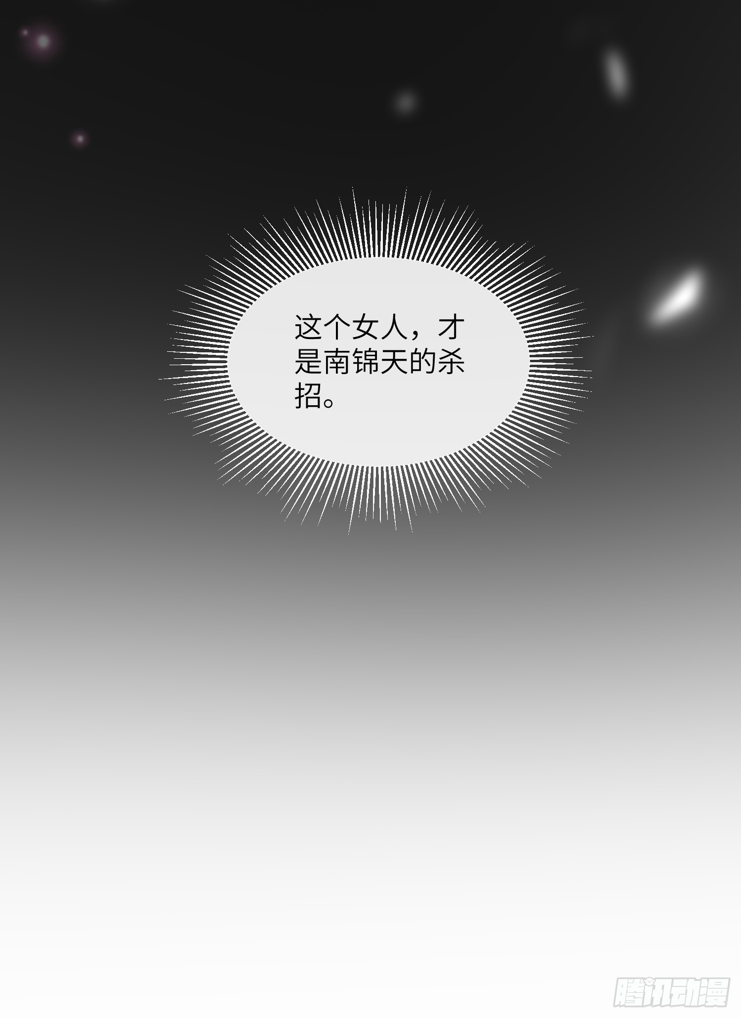 第19话 患难试真情！-第148话