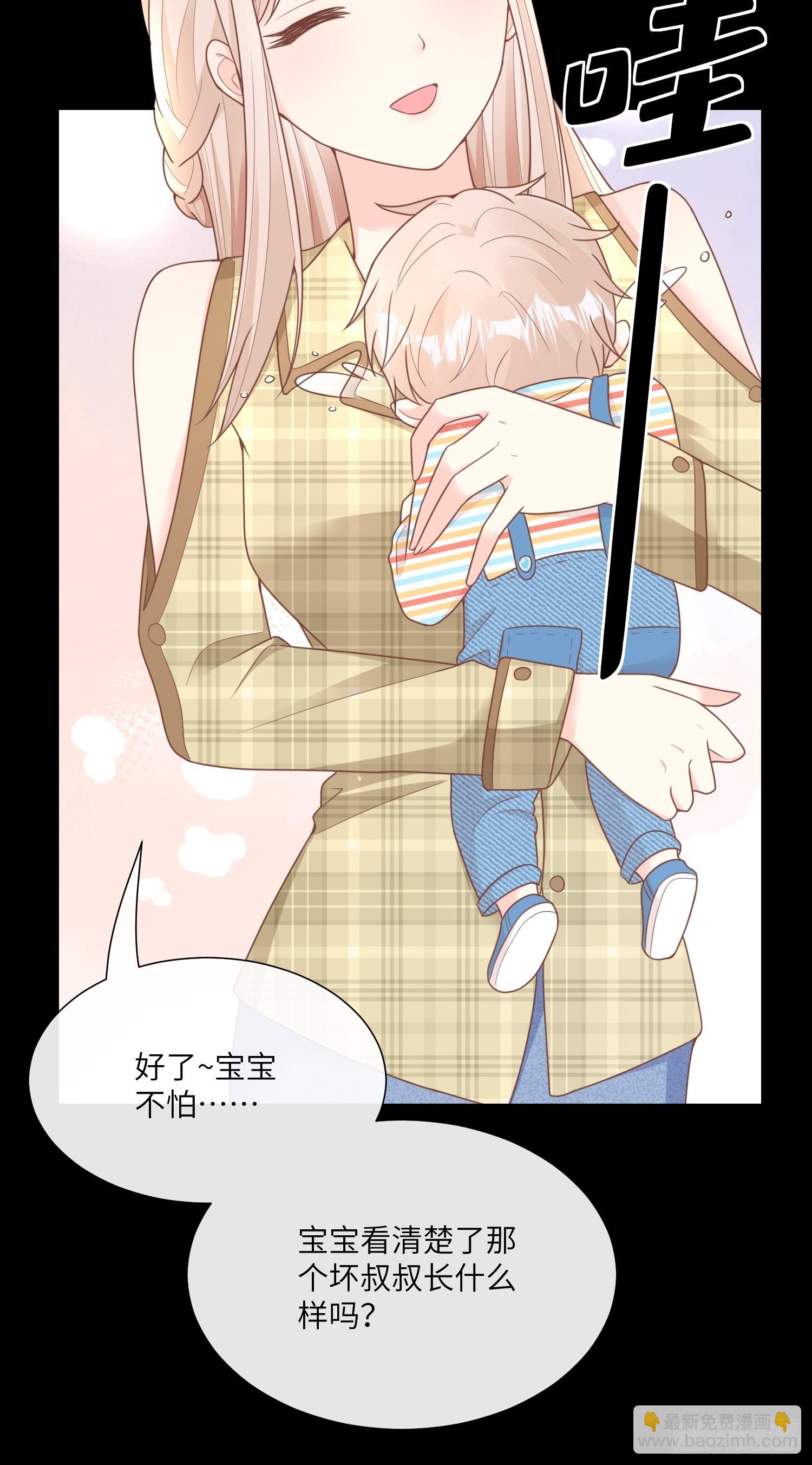 第21话 总裁的心理阴影(1/2)-第150话