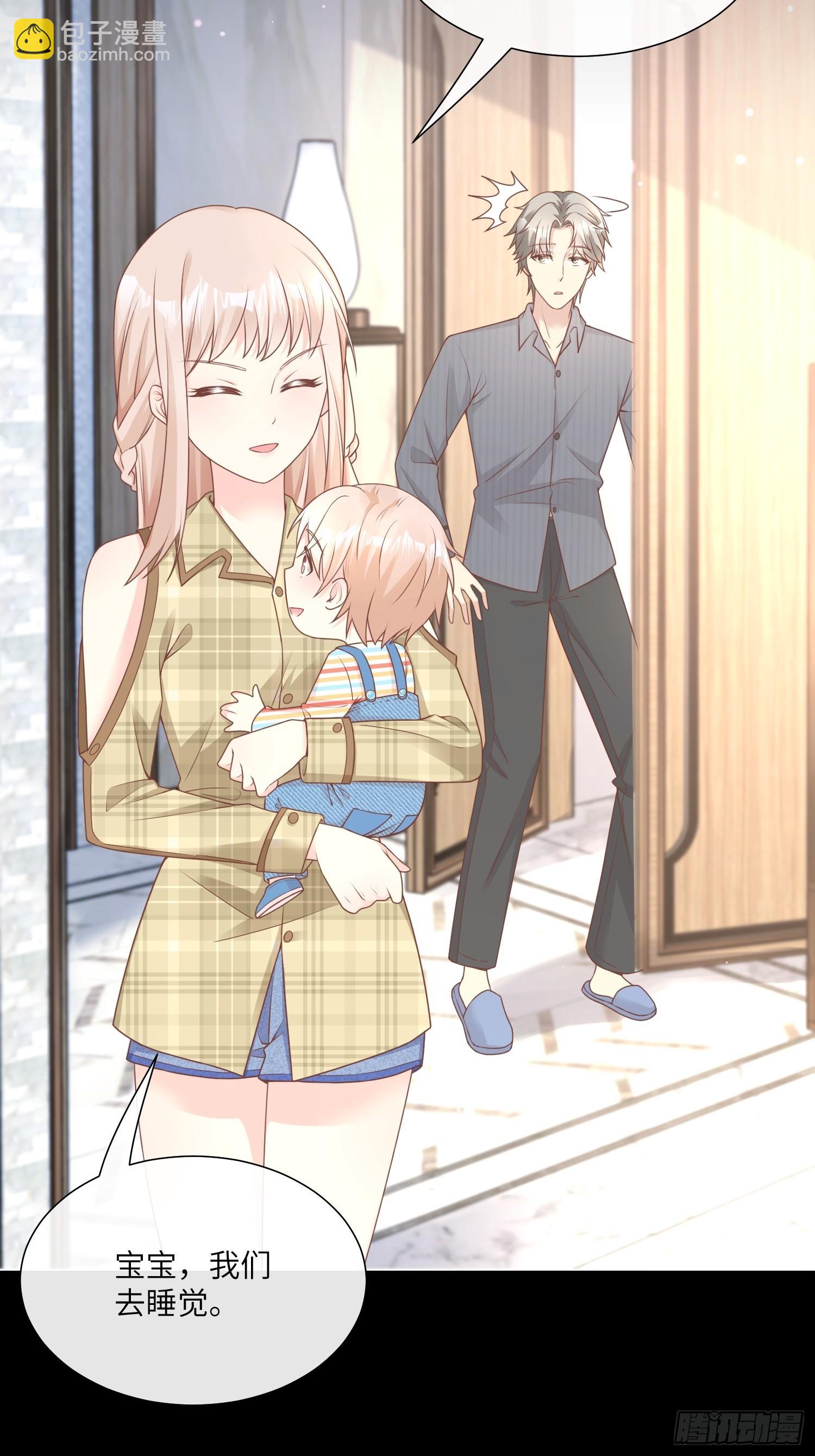 第21话 总裁的心理阴影(1/2)-第150话