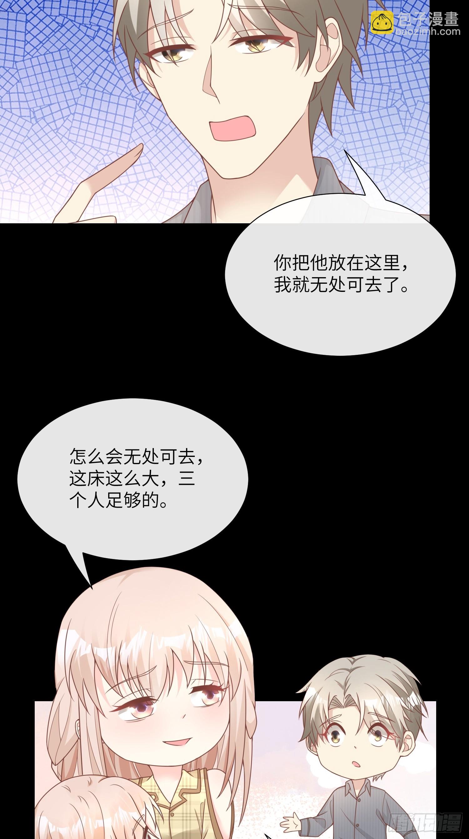 第21话 总裁的心理阴影(1/2)-第150话