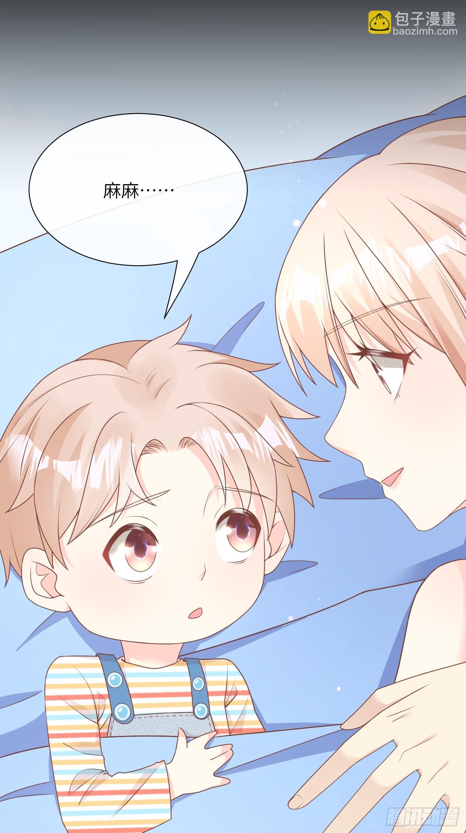 第21话 总裁的心理阴影(1/2)-第150话