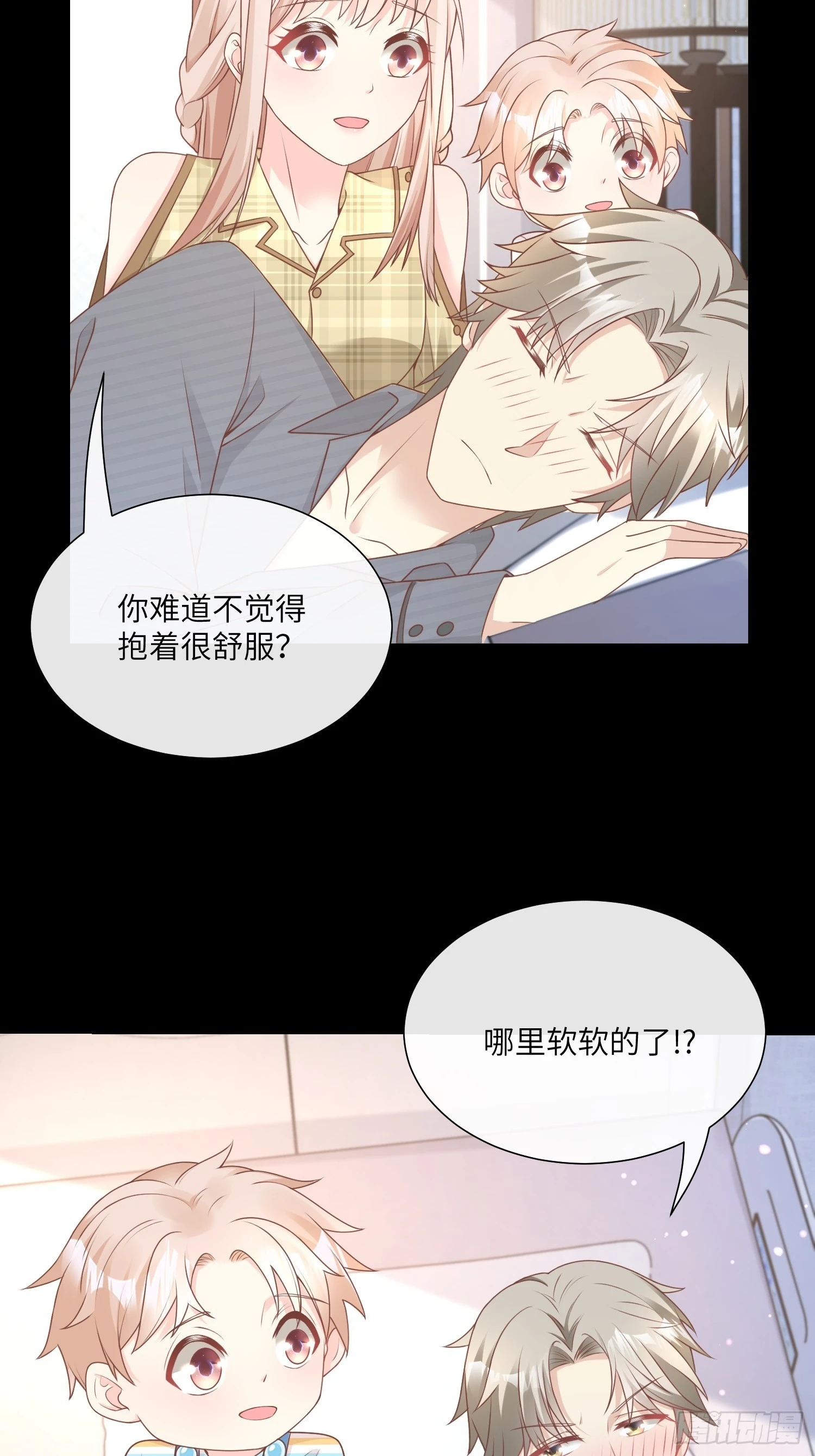 第21话 总裁的心理阴影(1/2)-第150话