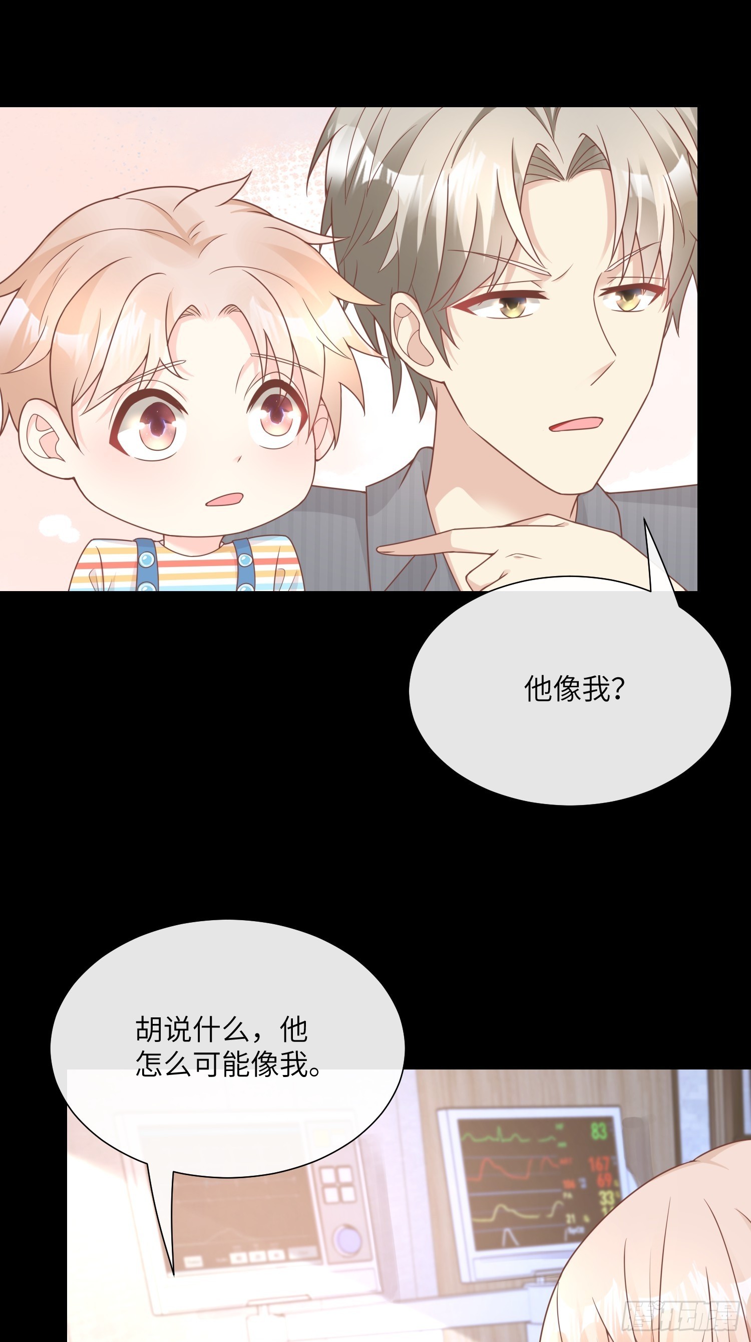 第21话 总裁的心理阴影(1/2)-第150话