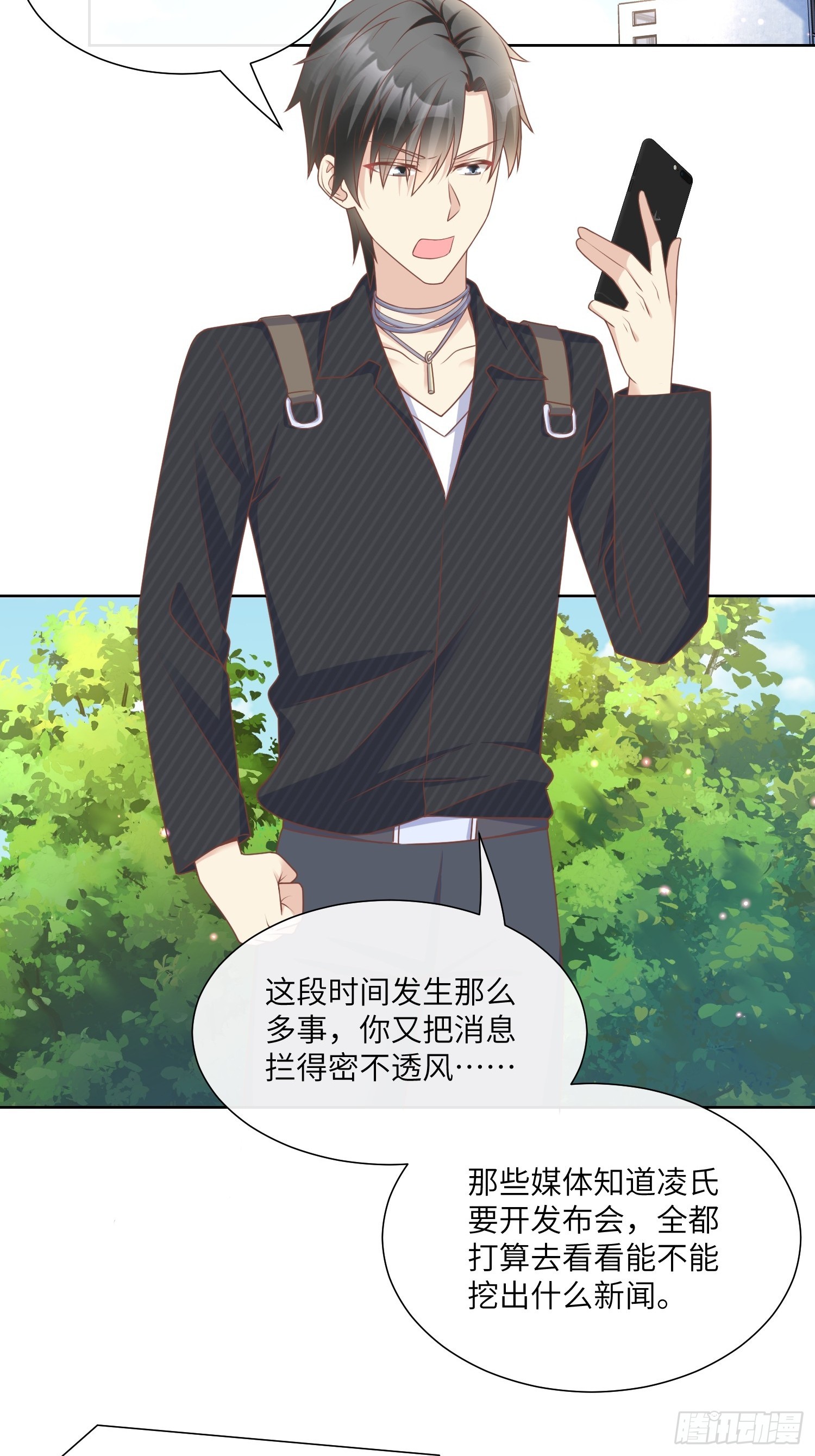 第21话 总裁的心理阴影(1/2)-第150话