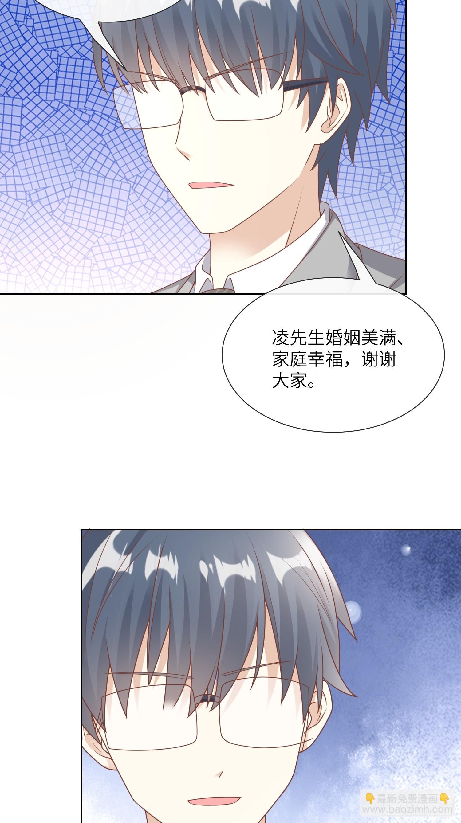 第21话 总裁的心理阴影(1/2)-第150话