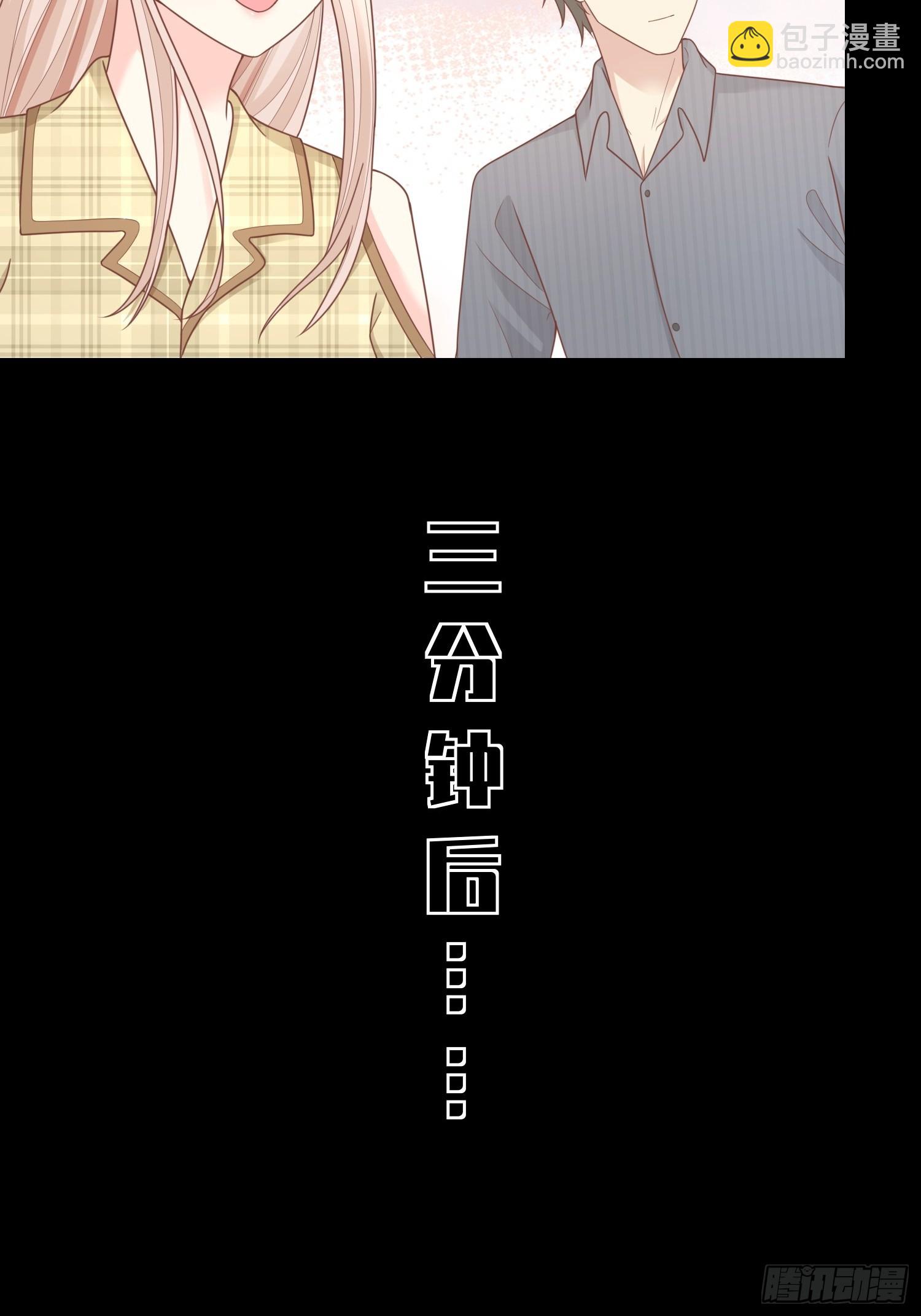 第21话 总裁的心理阴影(1/2)-第150话