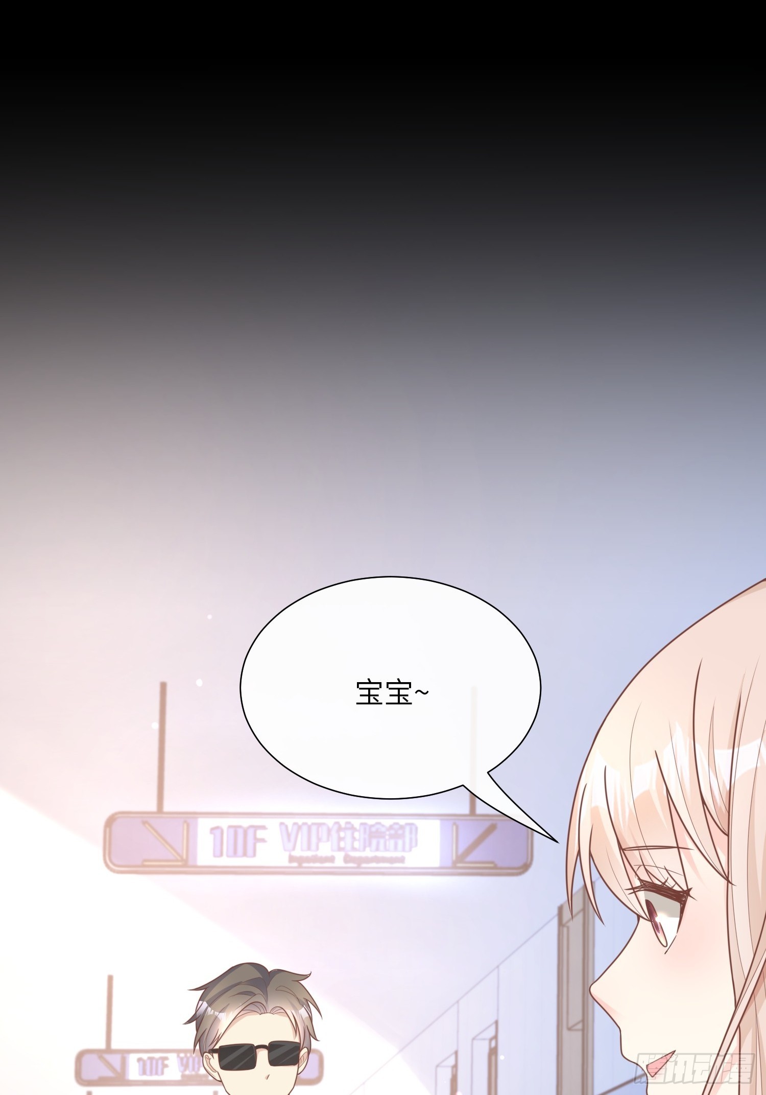 第21话 总裁的心理阴影(1/2)-第150话