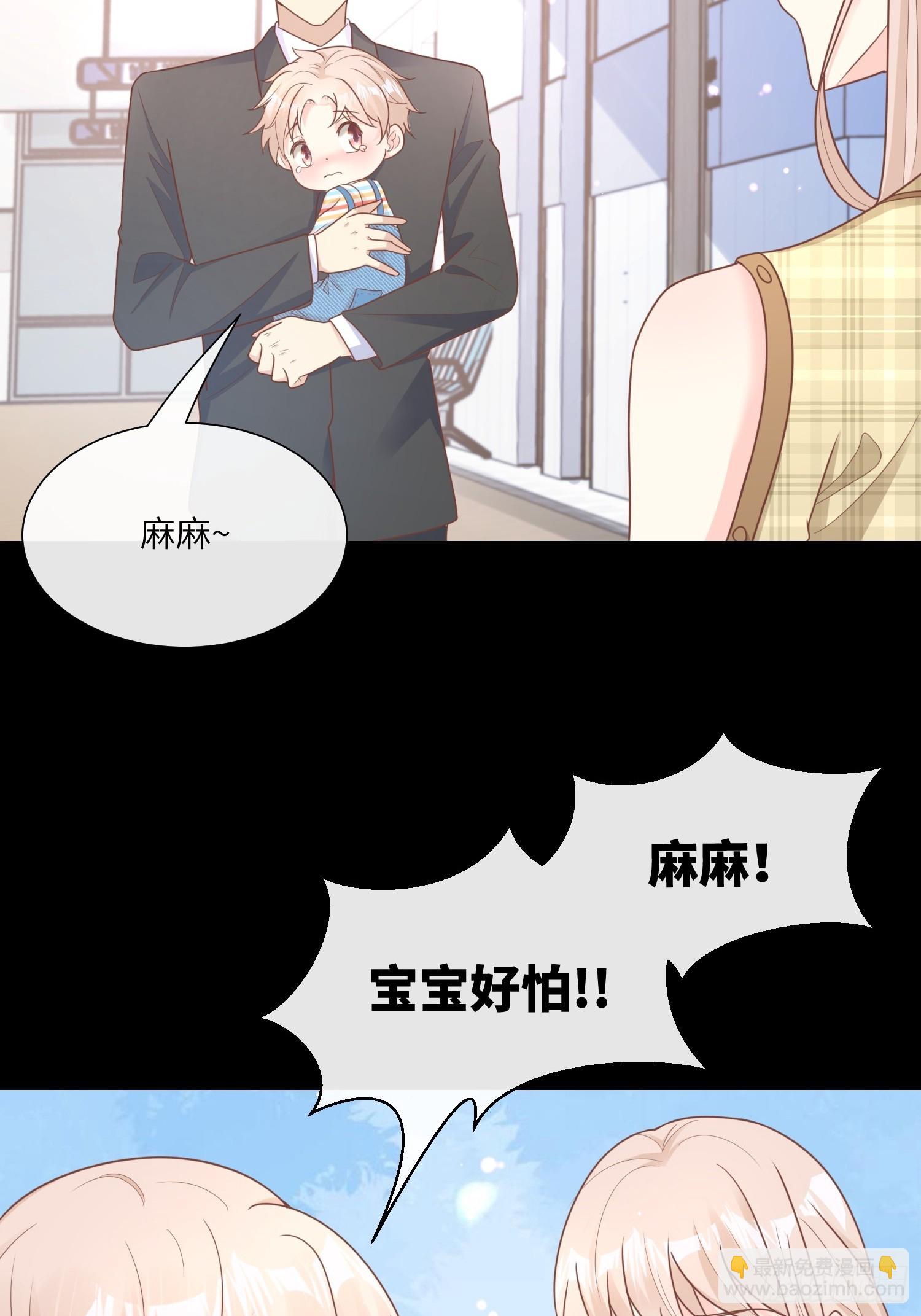 第21话 总裁的心理阴影(1/2)-第150话