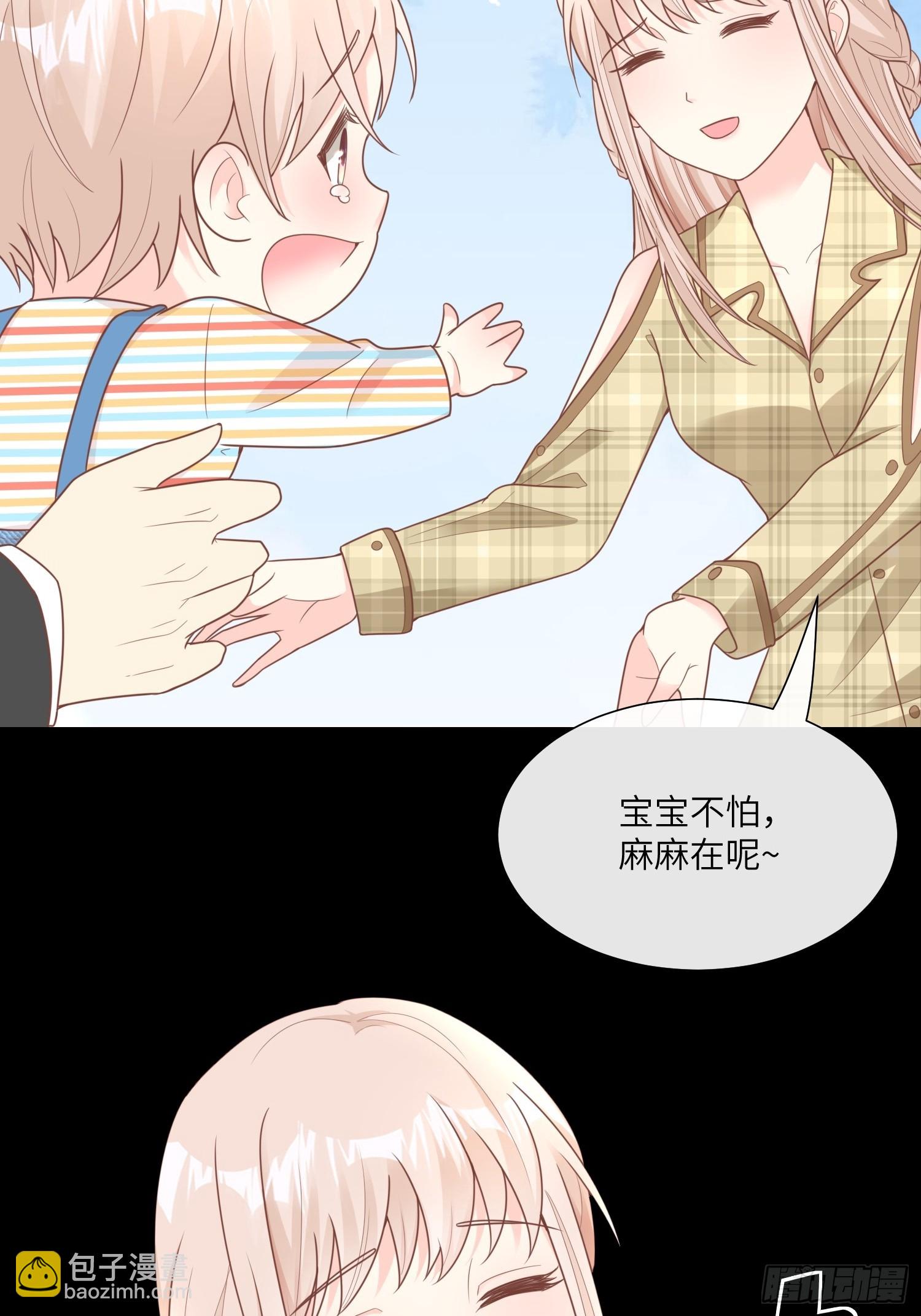 第21话 总裁的心理阴影(1/2)-第150话