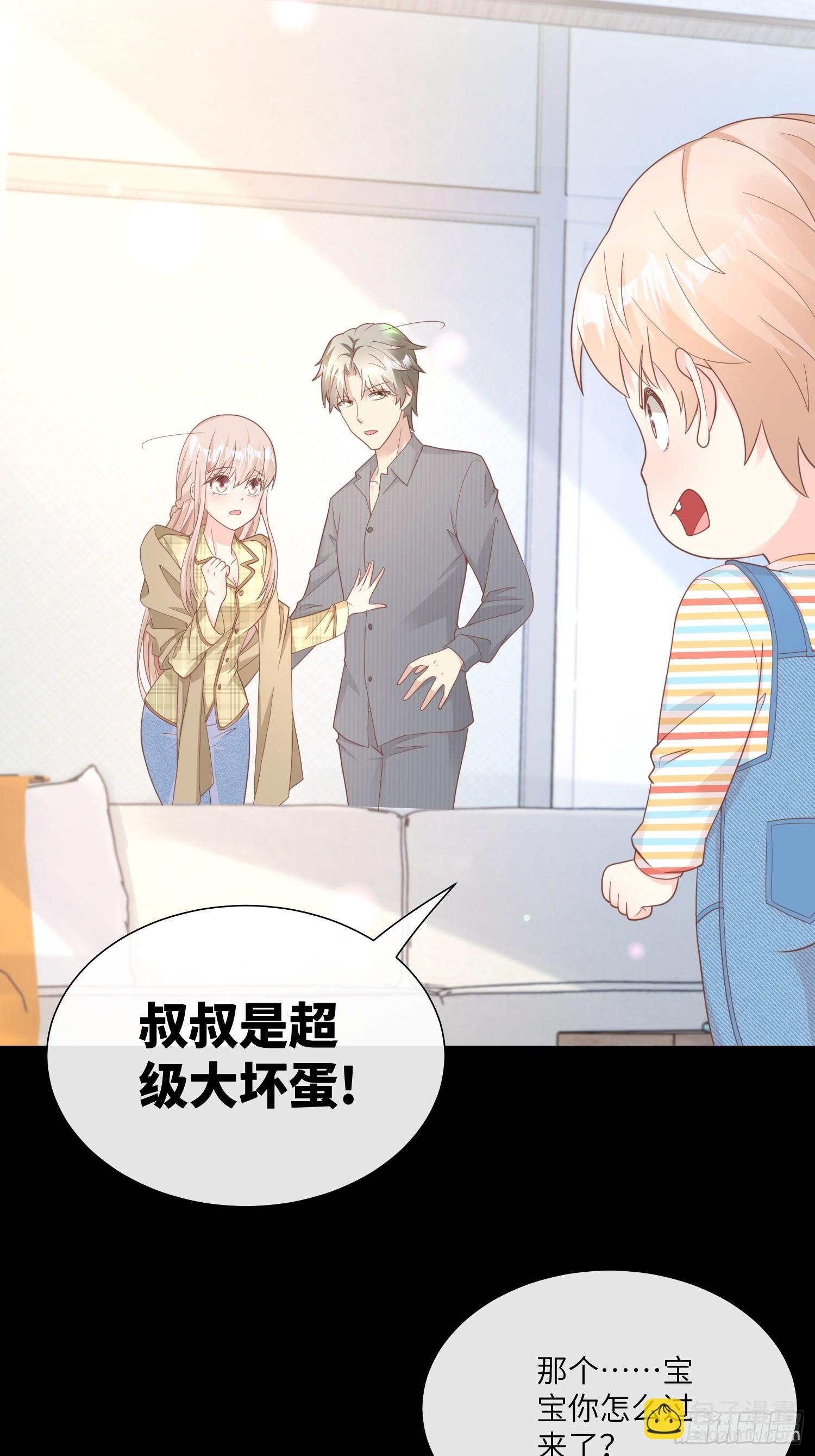 第23话 总裁的&ldquo;邪恶计划&rdquo;(1/2)-第152话