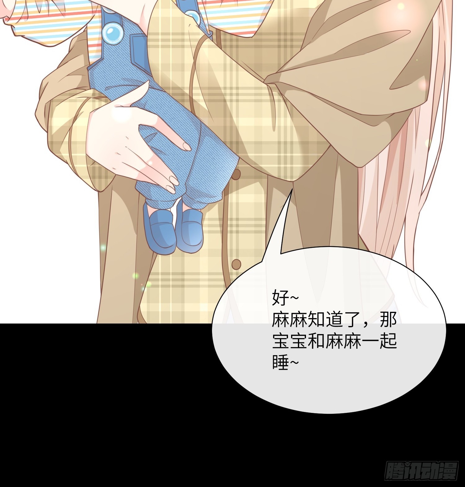 第23话 总裁的&ldquo;邪恶计划&rdquo;(1/2)-第152话