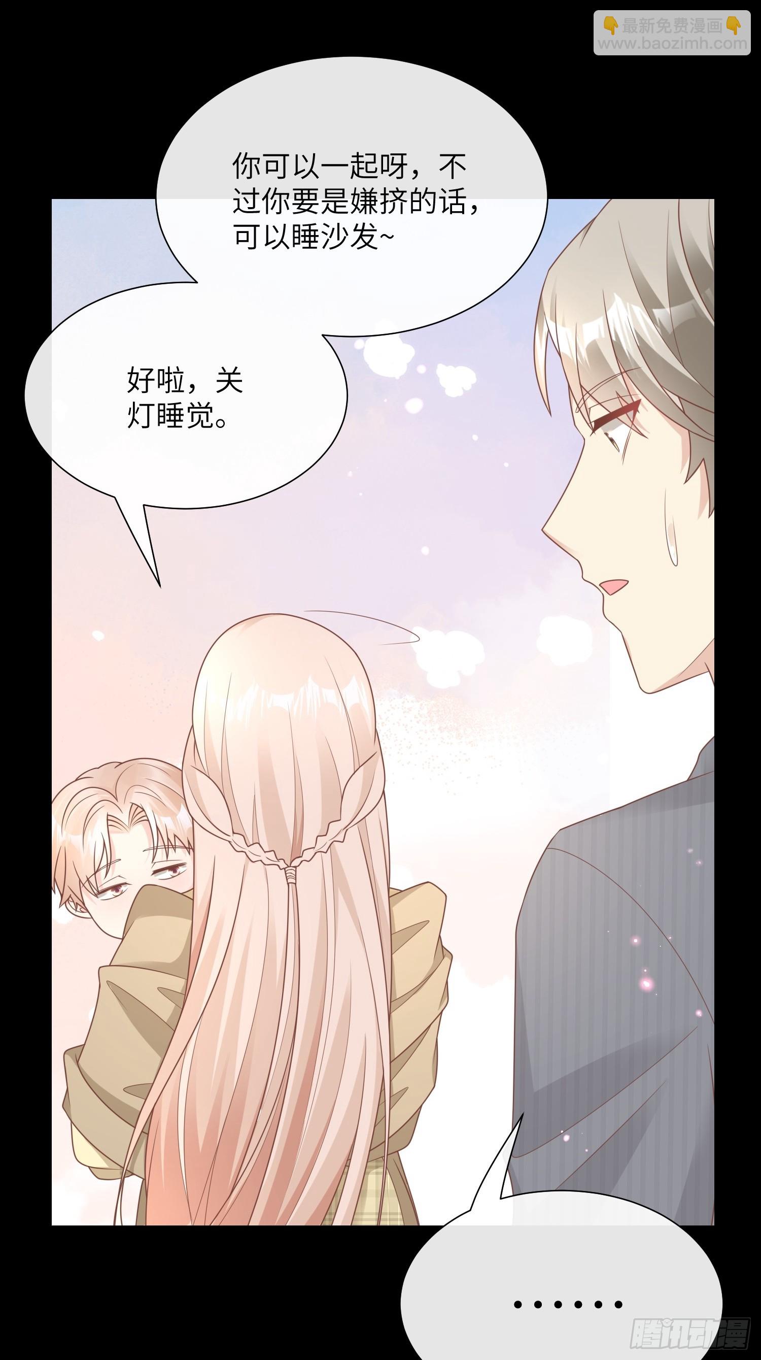 第23话 总裁的&ldquo;邪恶计划&rdquo;(1/2)-第152话