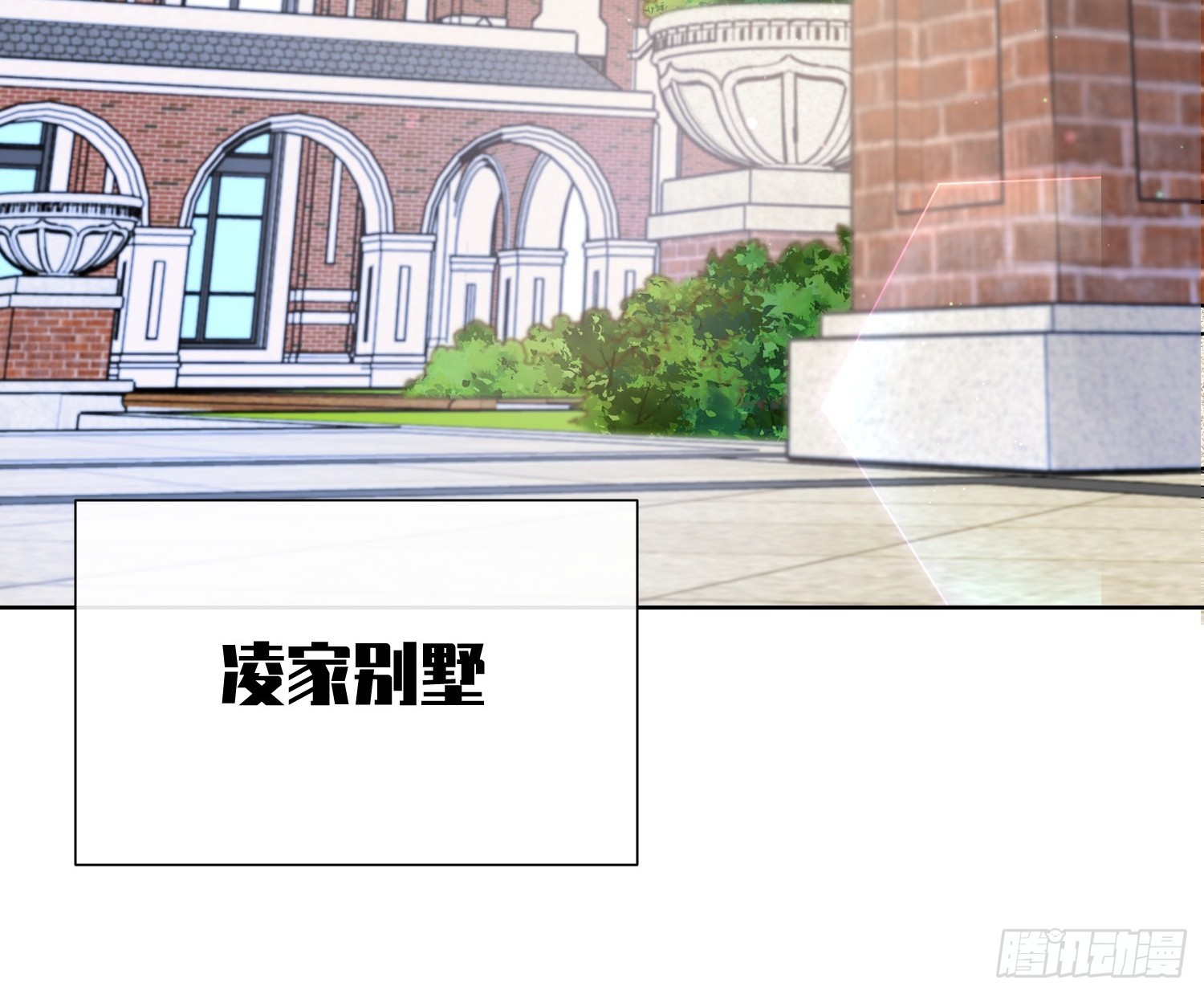 第23话 总裁的&ldquo;邪恶计划&rdquo;(1/2)-第152话