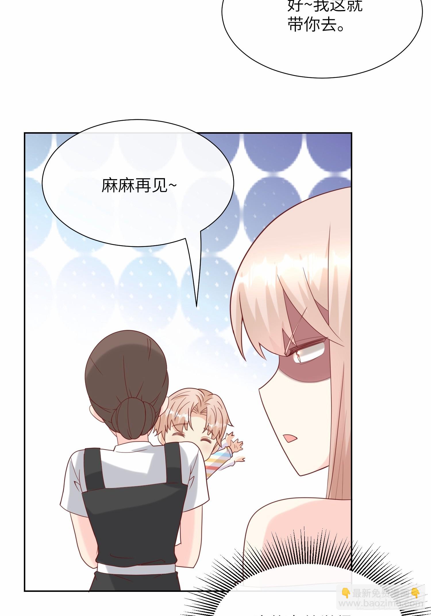 第23话 总裁的&ldquo;邪恶计划&rdquo;(1/2)-第152话