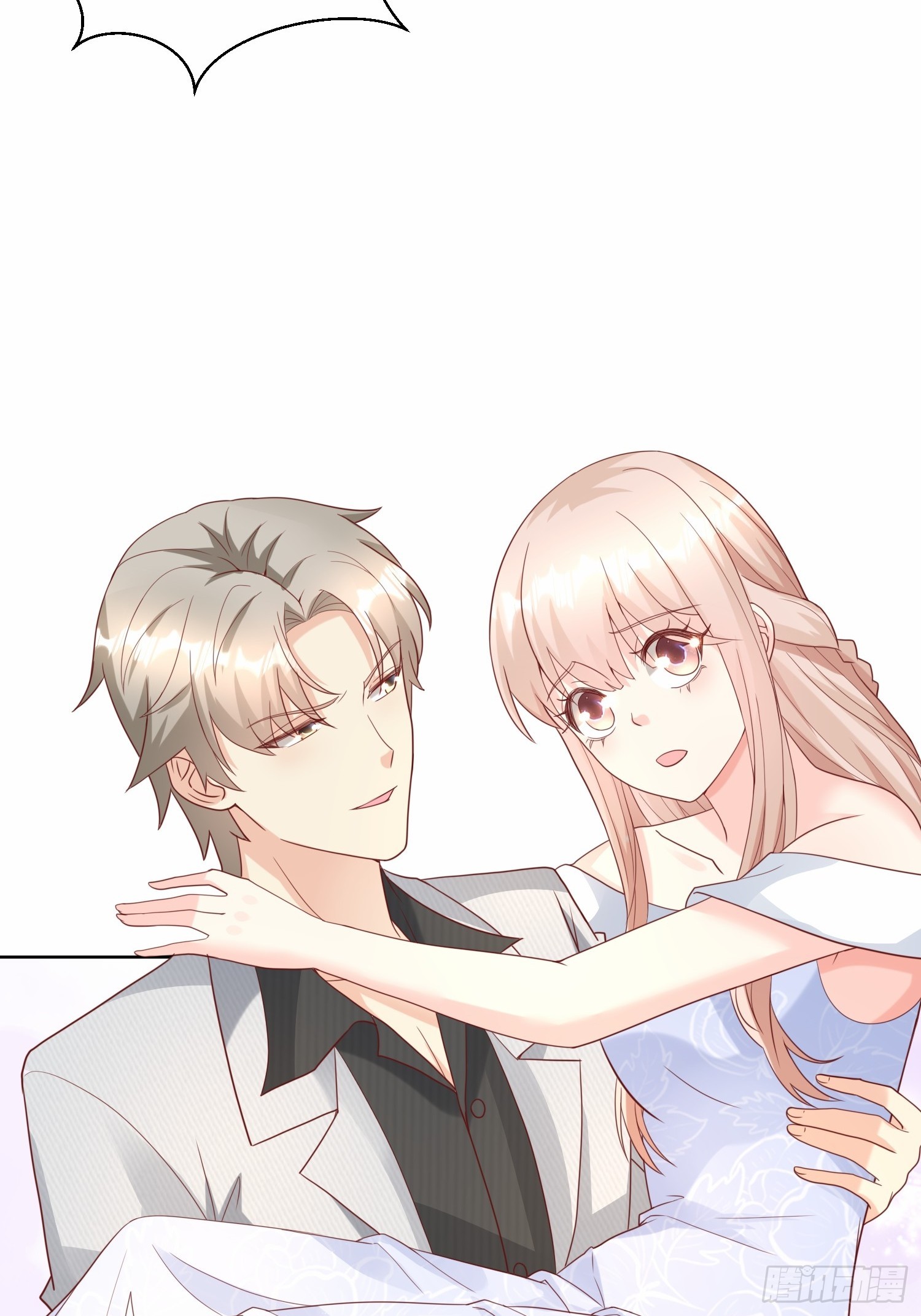 第23话 总裁的&ldquo;邪恶计划&rdquo;(1/2)-第152话