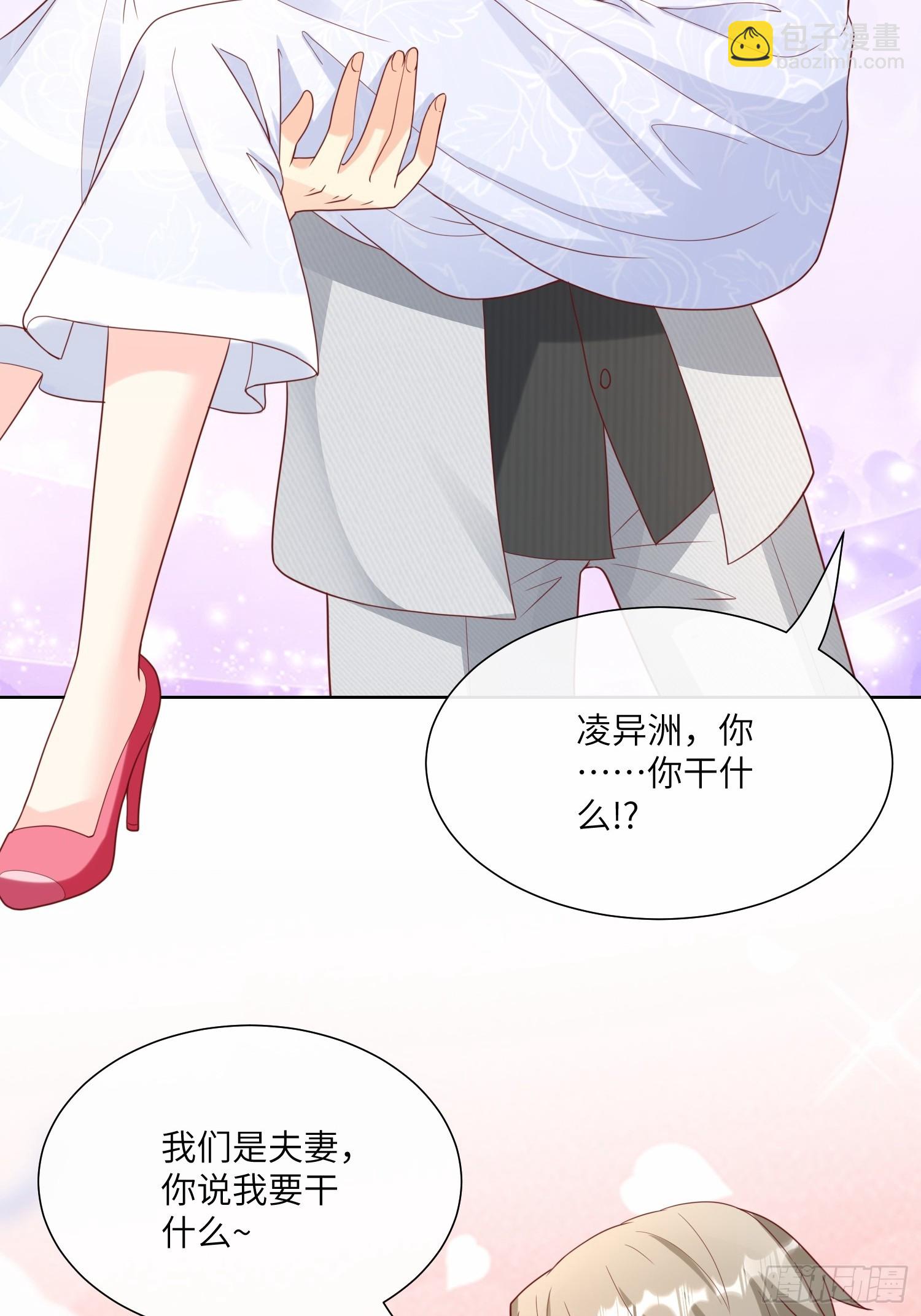 第23话 总裁的&ldquo;邪恶计划&rdquo;(1/2)-第152话