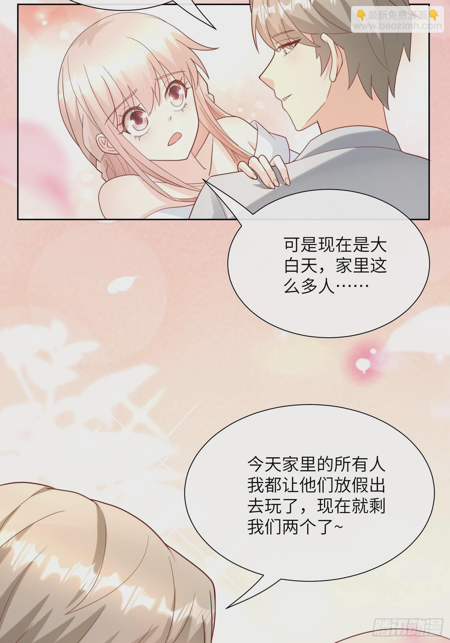 第23话 总裁的&ldquo;邪恶计划&rdquo;(1/2)-第152话