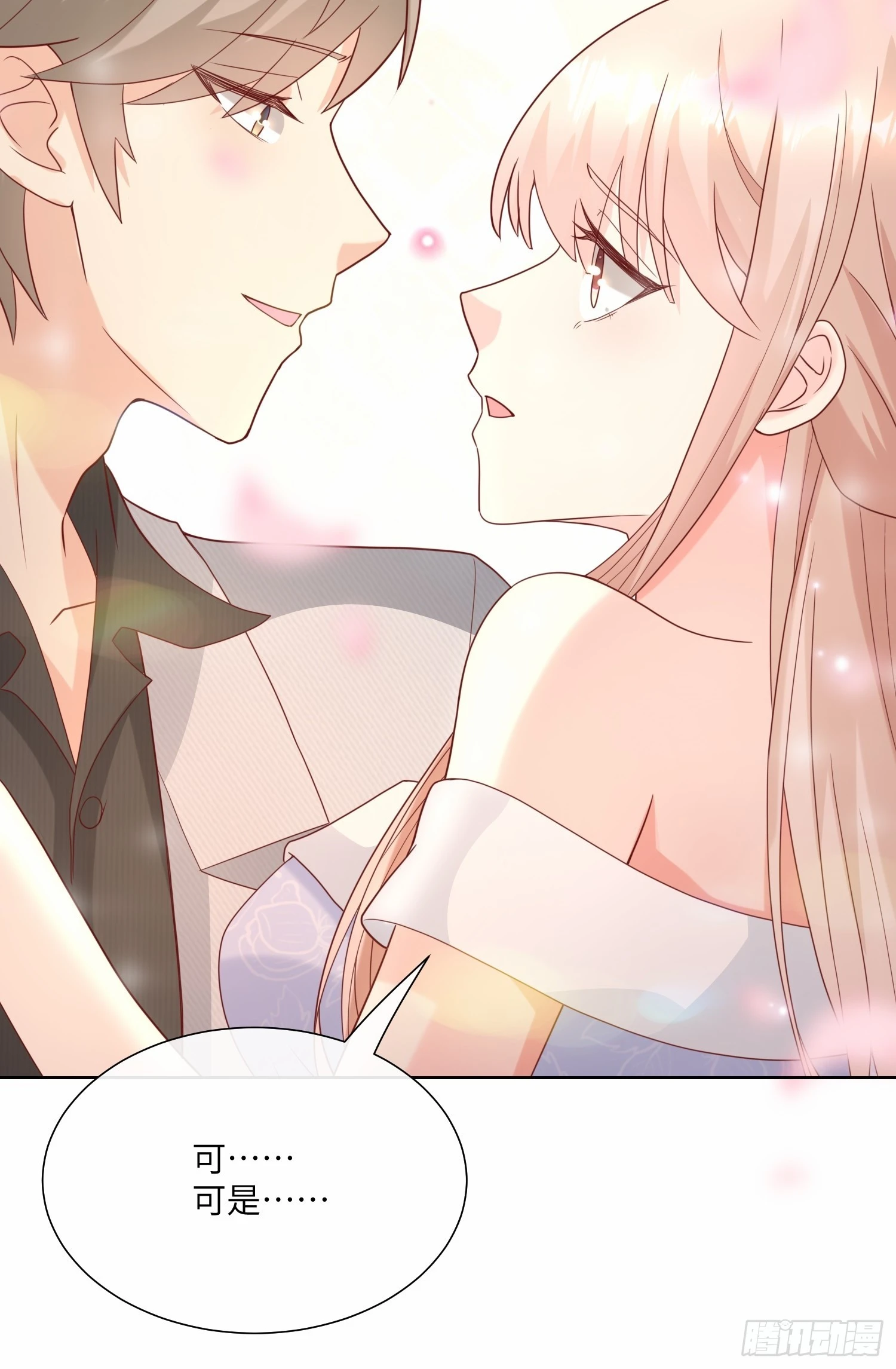 第23话 总裁的&ldquo;邪恶计划&rdquo;(1/2)-第152话