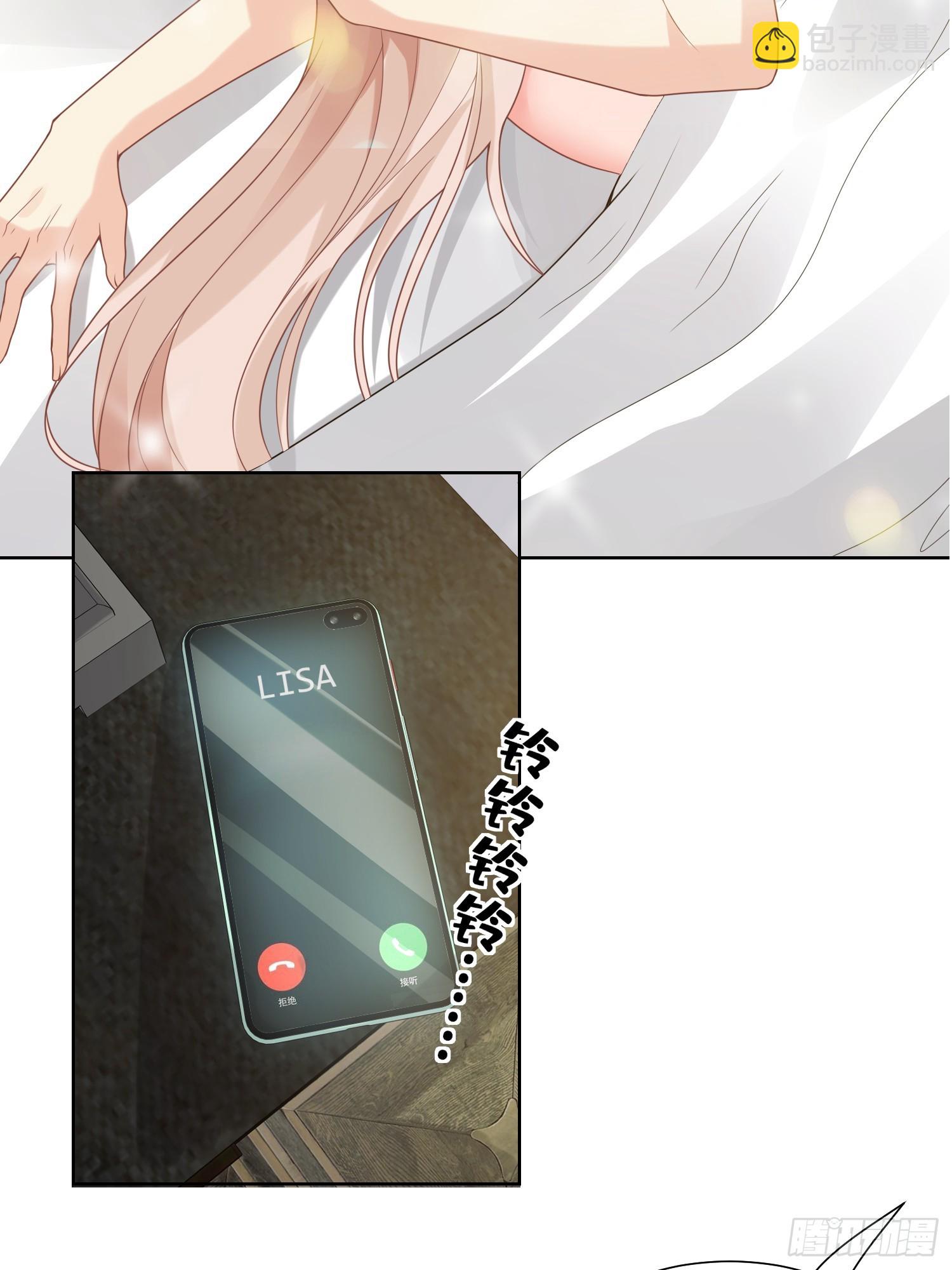 第23话 总裁的&ldquo;邪恶计划&rdquo;(1/2)-第152话