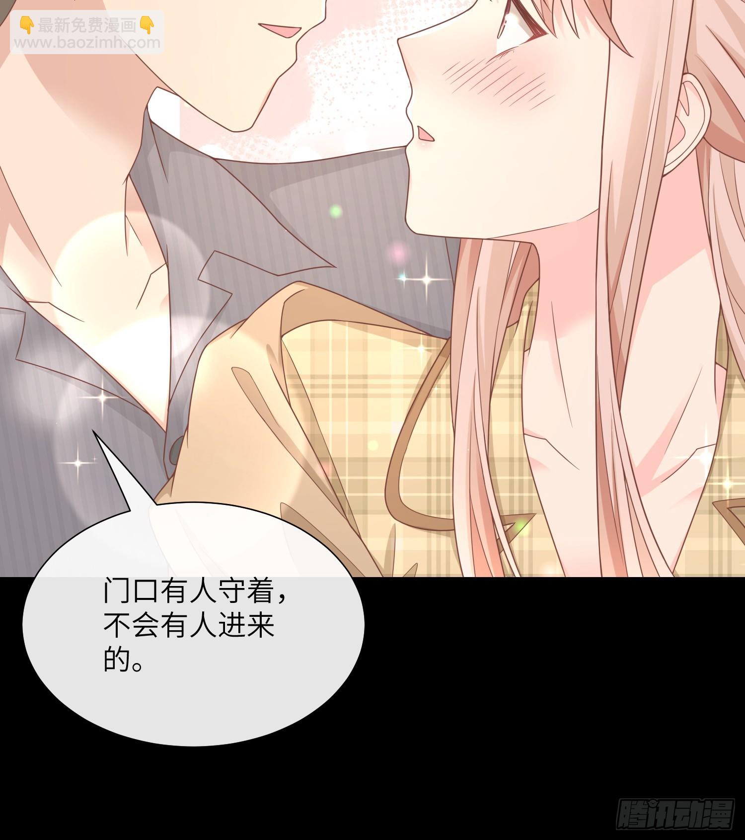 第23话 总裁的&ldquo;邪恶计划&rdquo;(1/2)-第152话