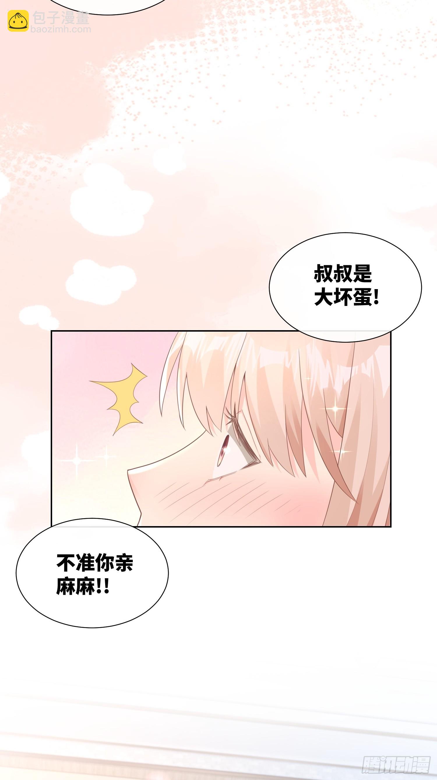 第23话 总裁的&ldquo;邪恶计划&rdquo;(1/2)-第152话