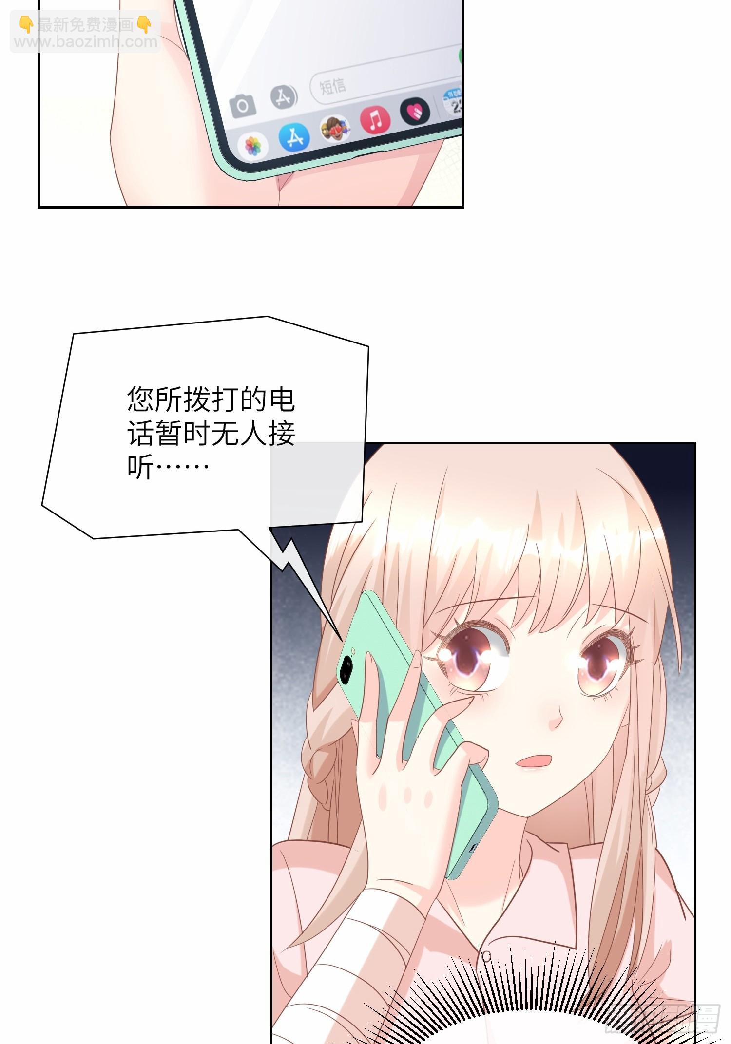 第25话 我们生个双胞胎吧！(1/2)-第154话