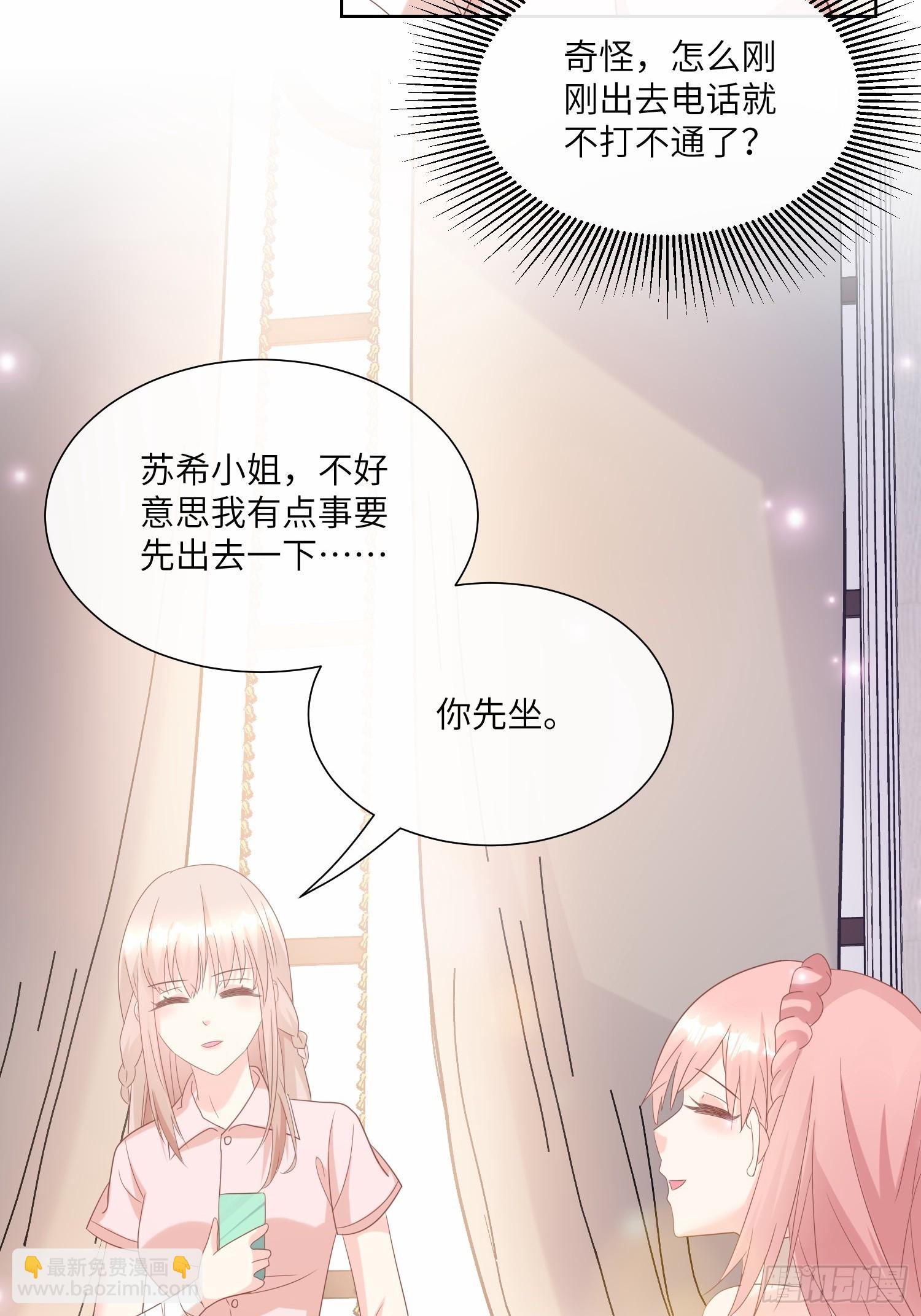 第25话 我们生个双胞胎吧！(1/2)-第154话