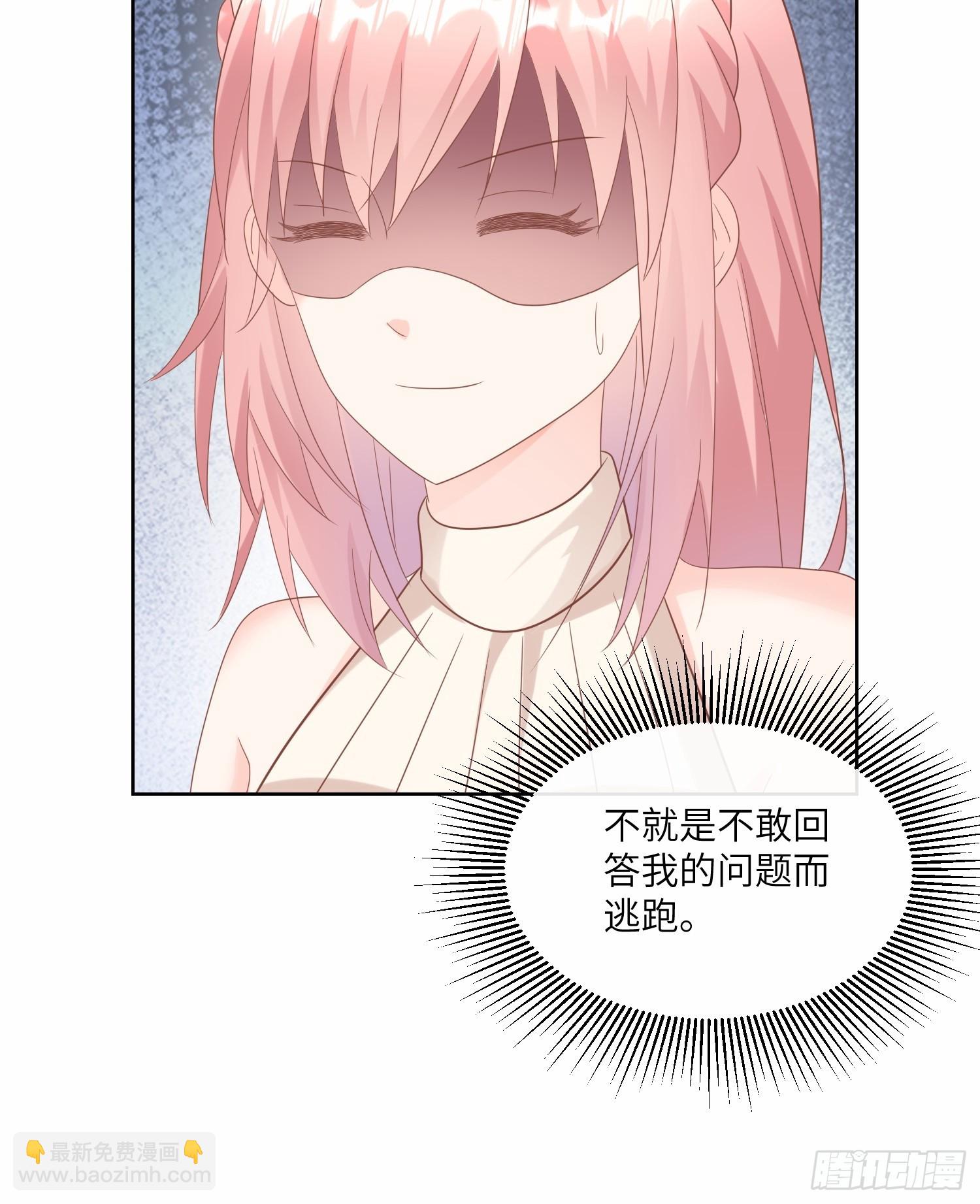 第25话 我们生个双胞胎吧！(1/2)-第154话