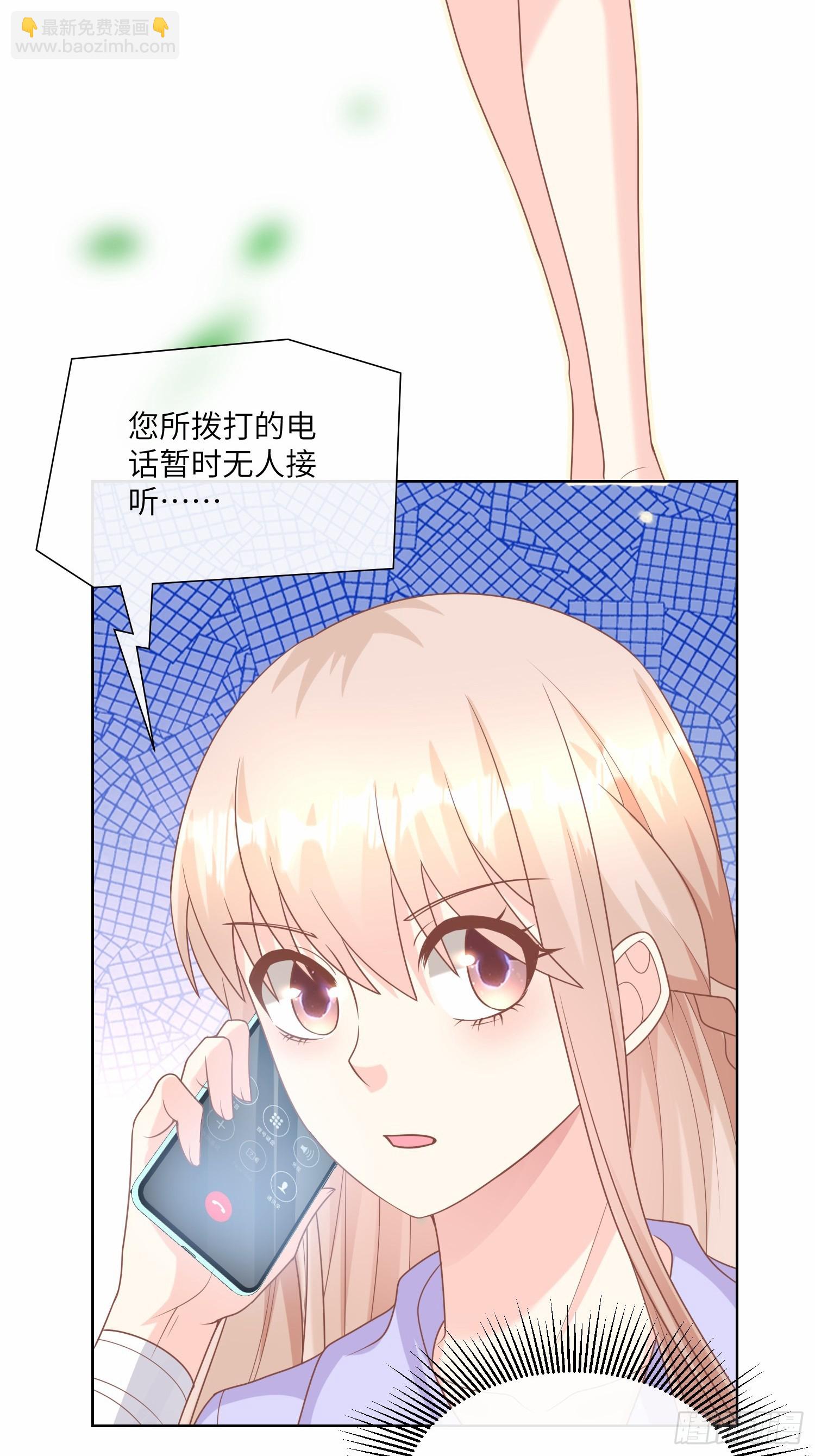 第25话 我们生个双胞胎吧！(1/2)-第154话