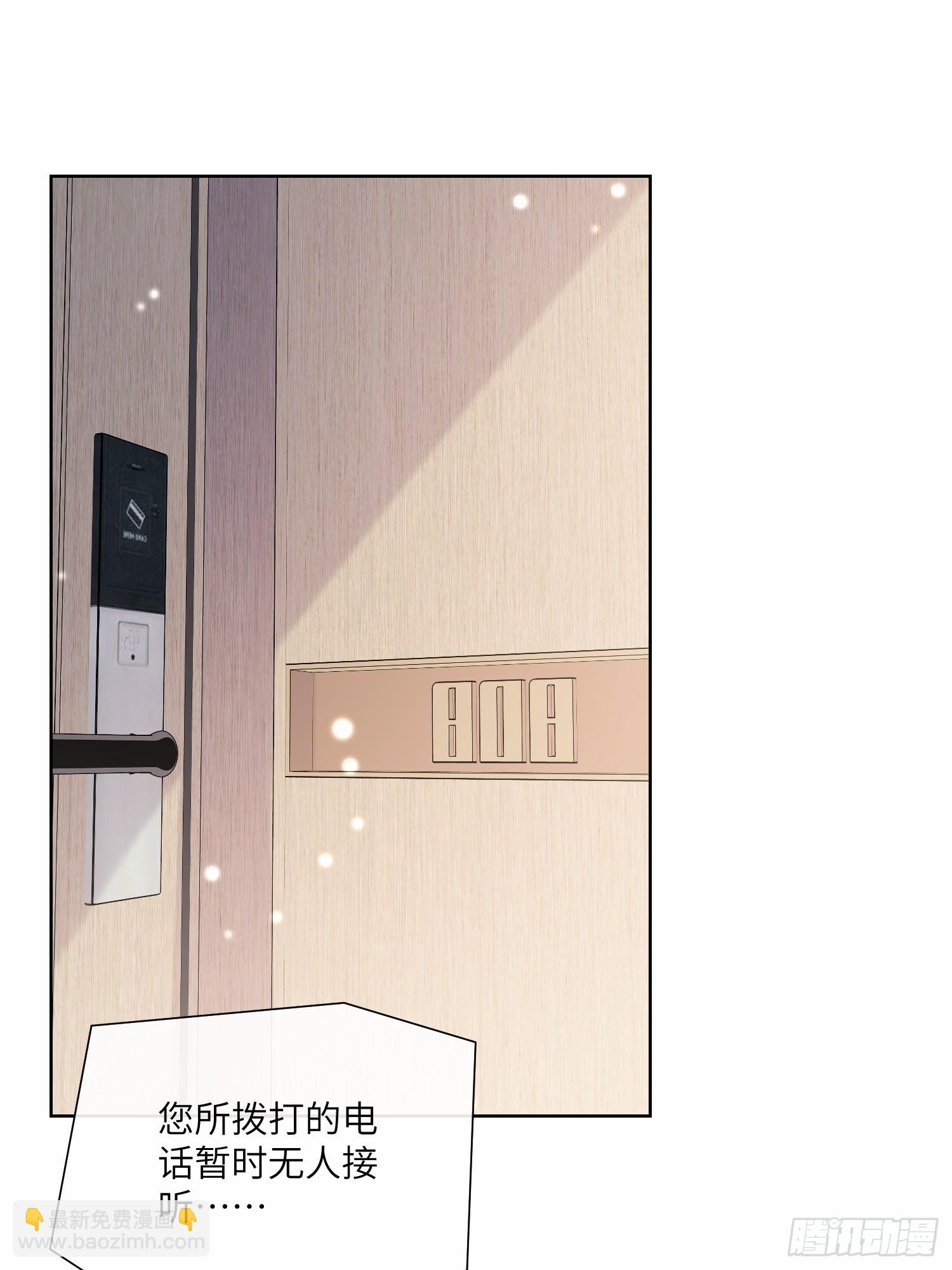 第25话 我们生个双胞胎吧！(1/2)-第154话