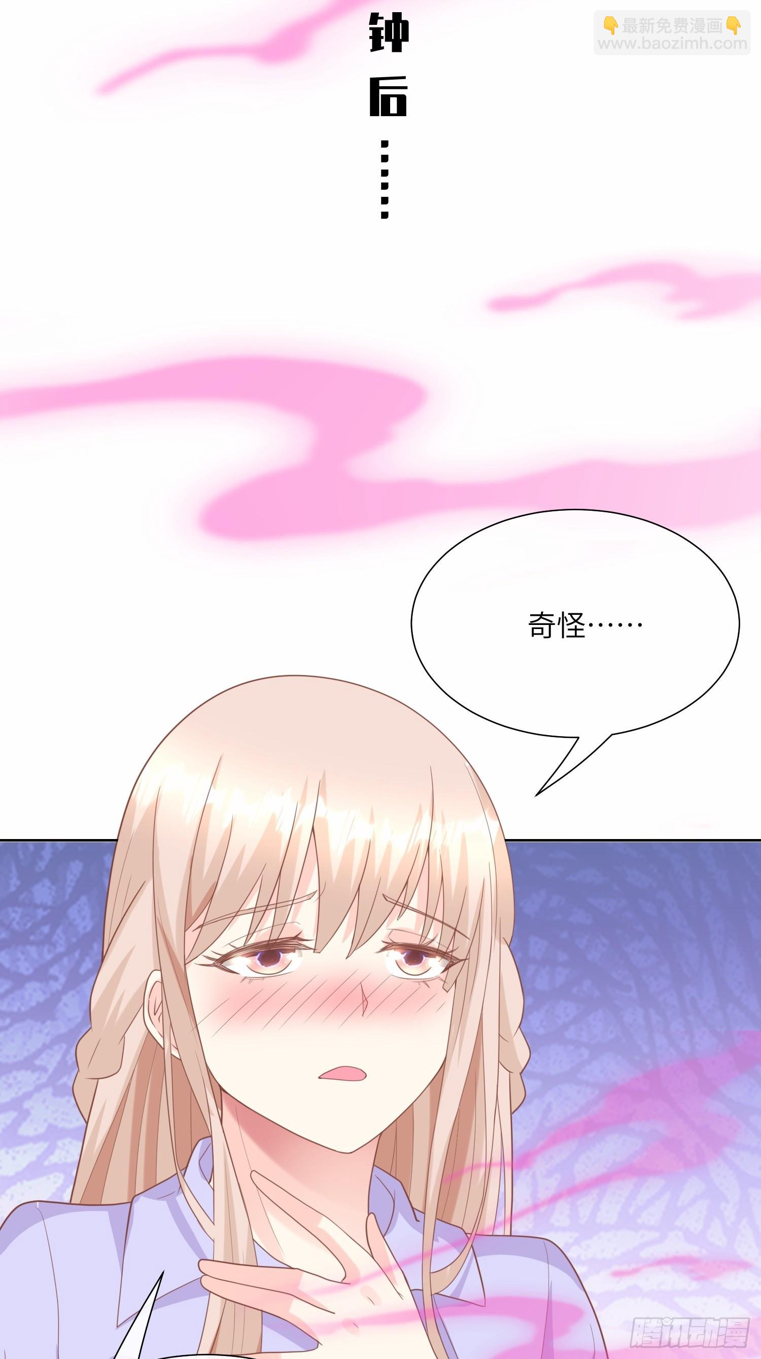 第25话 我们生个双胞胎吧！(1/2)-第154话