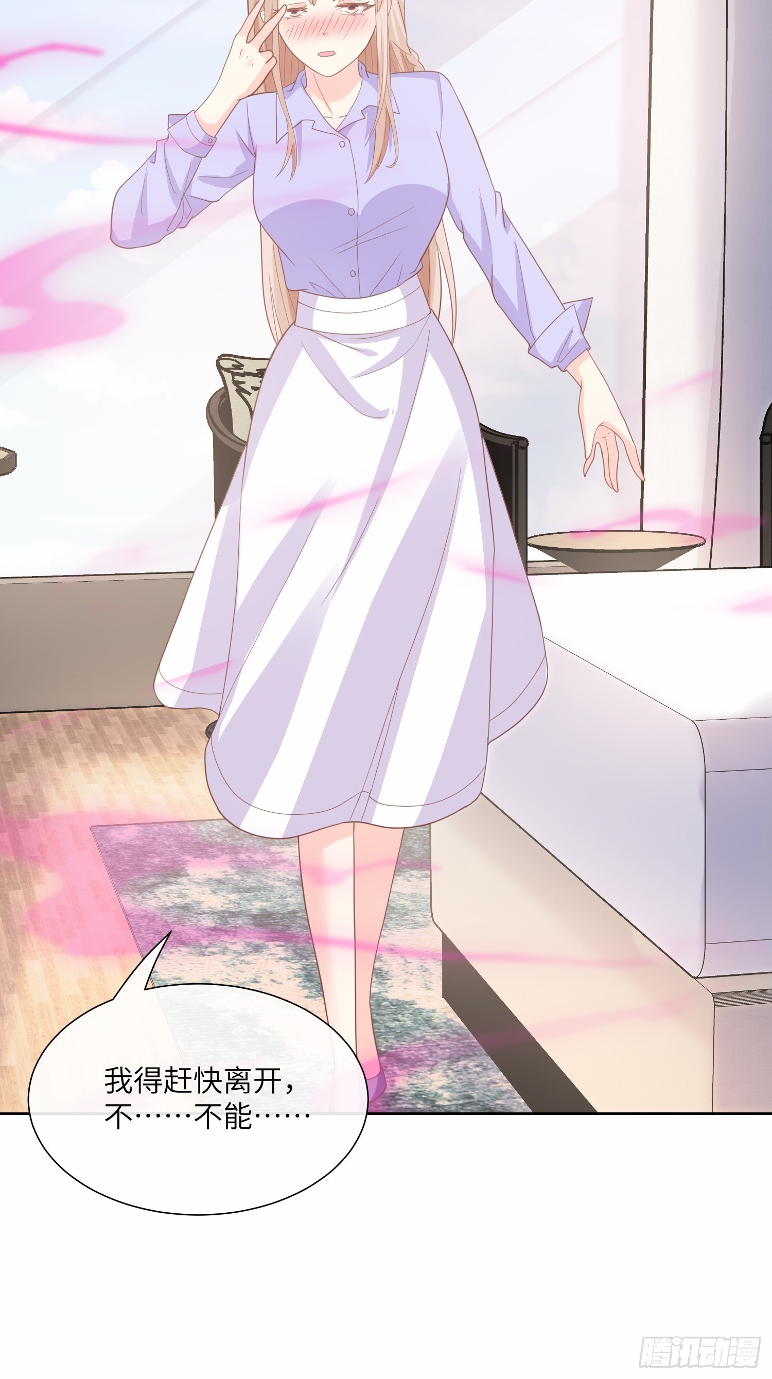 第25话 我们生个双胞胎吧！(1/2)-第154话