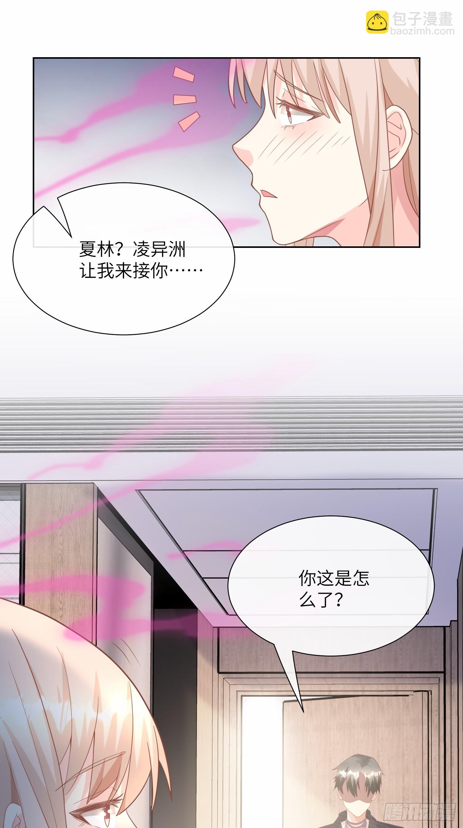 第25话 我们生个双胞胎吧！(1/2)-第154话