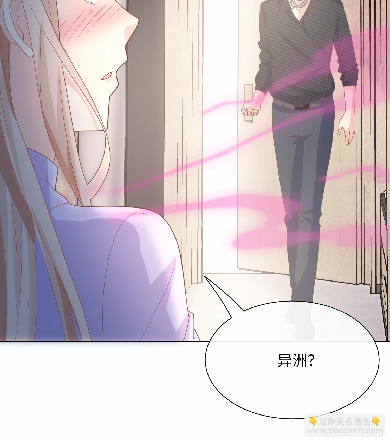 第25话 我们生个双胞胎吧！(1/2)-第154话