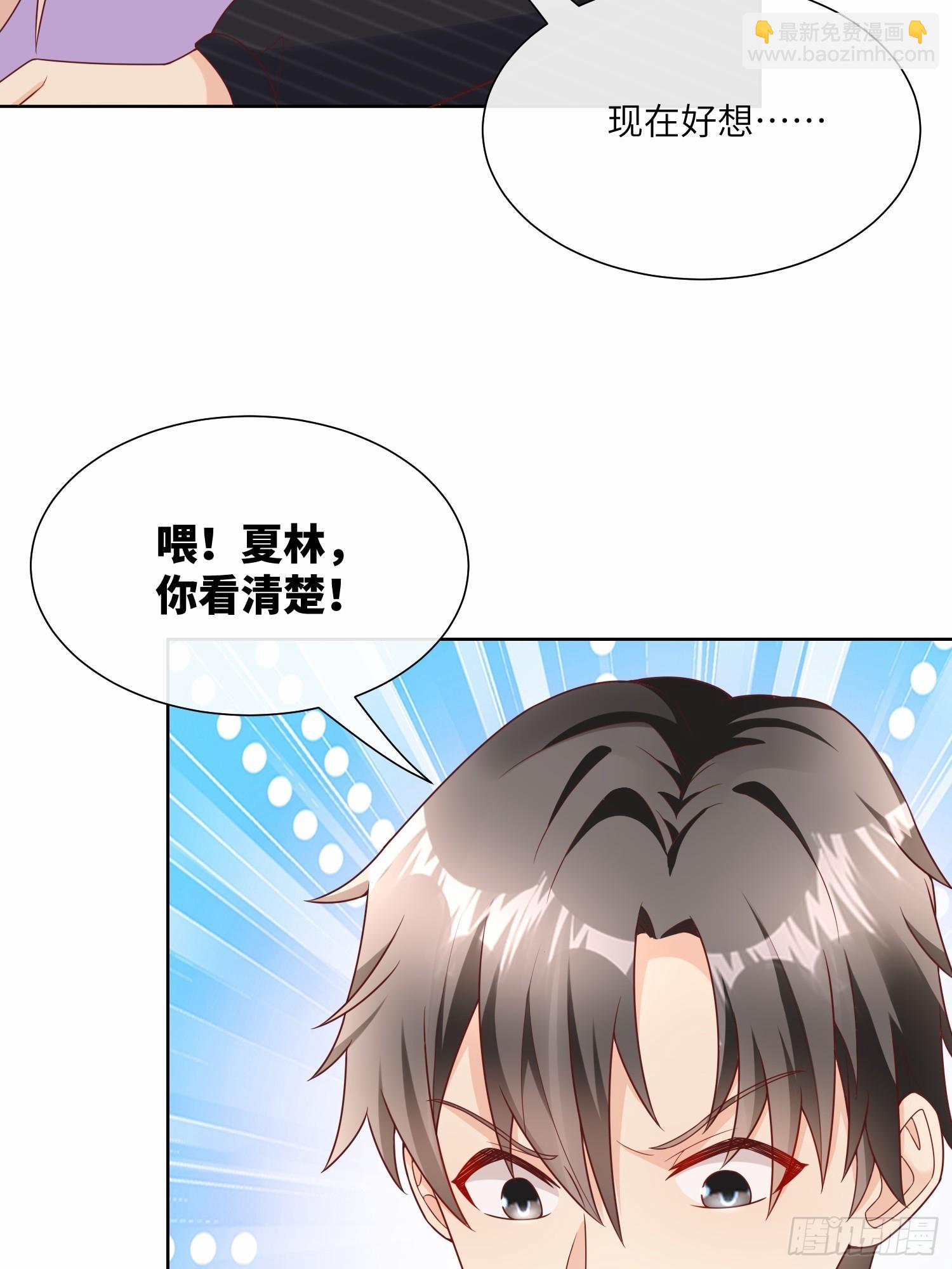 第25话 我们生个双胞胎吧！(1/2)-第154话