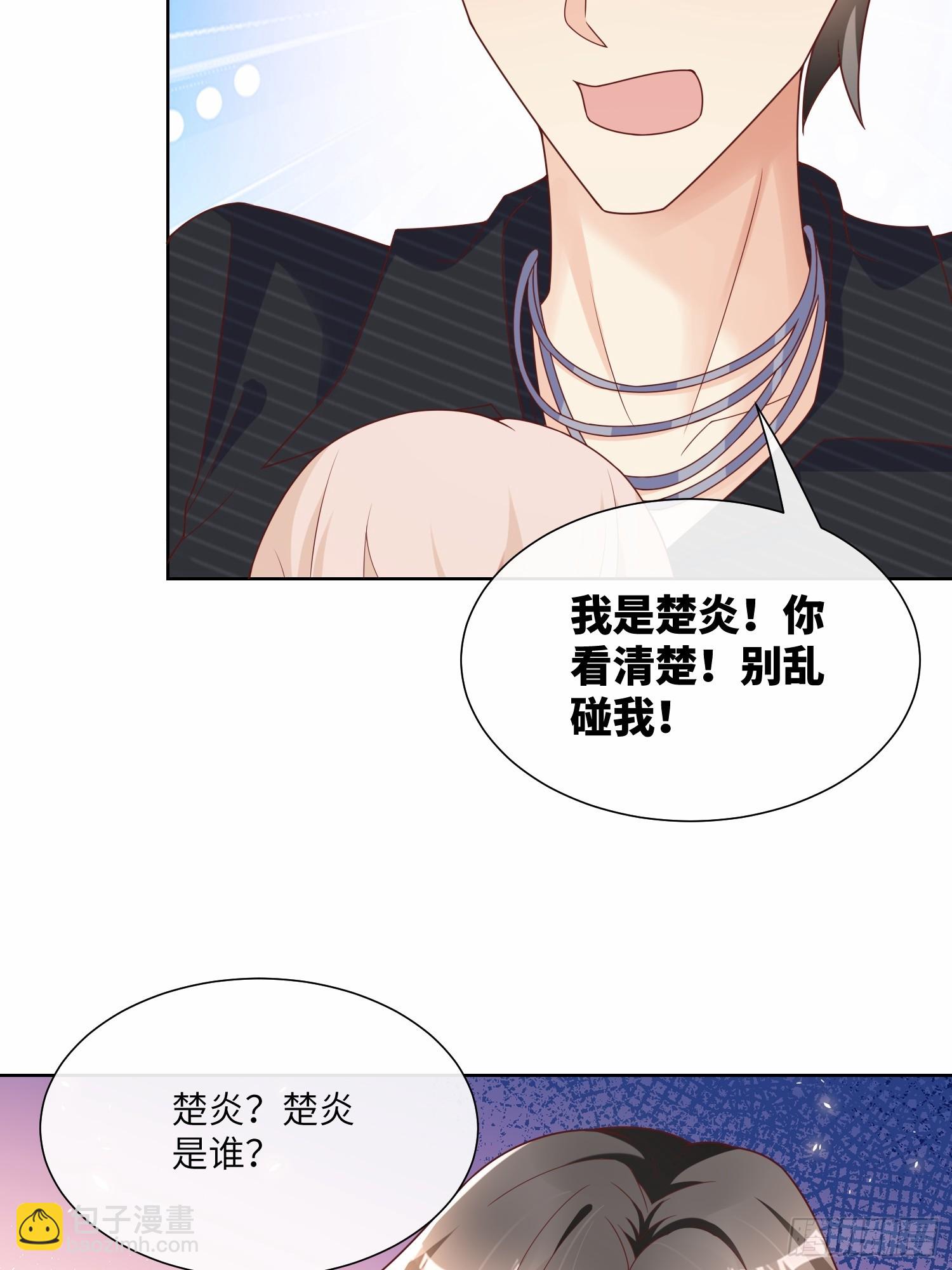 第25话 我们生个双胞胎吧！(1/2)-第154话