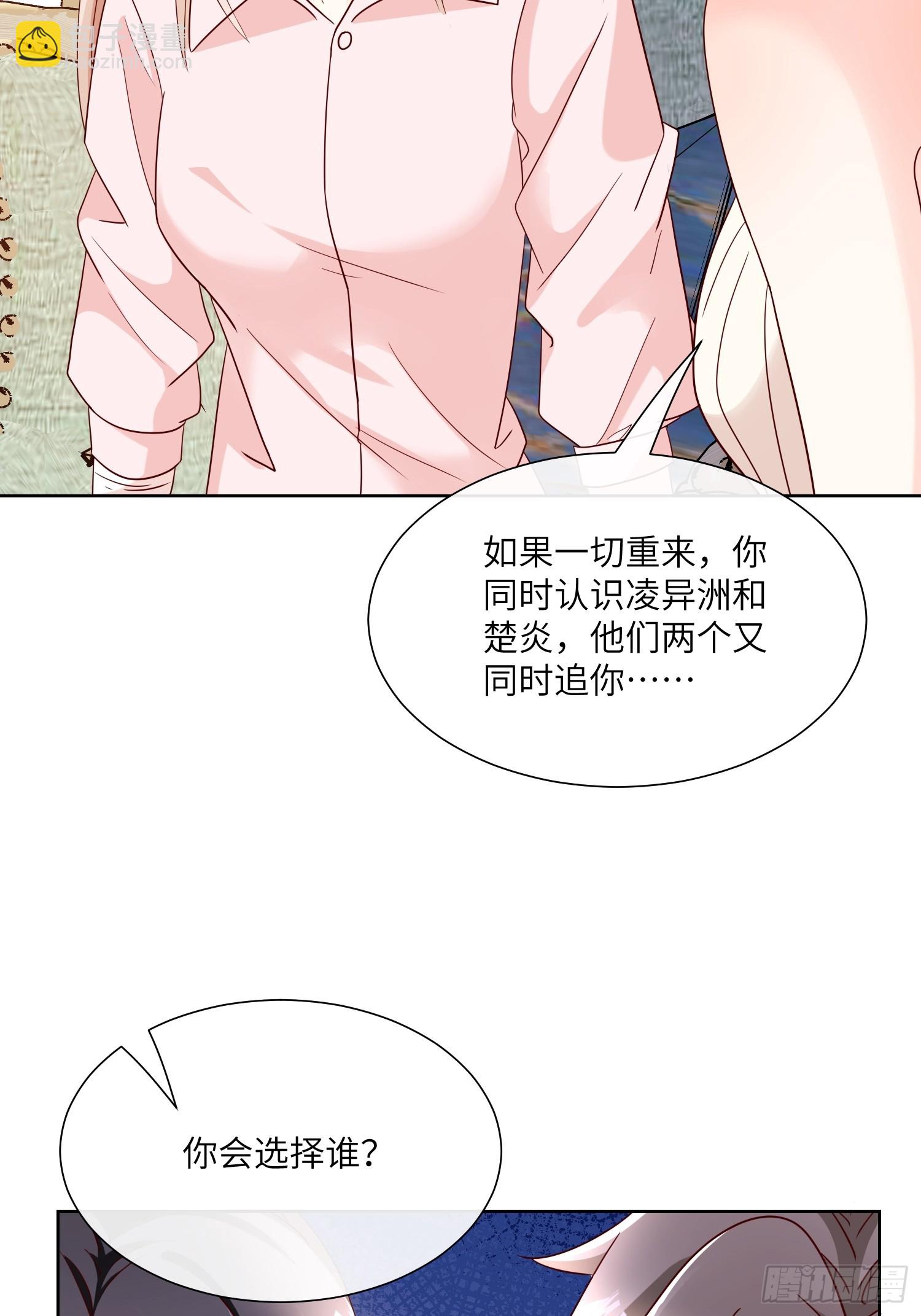 第25话 我们生个双胞胎吧！(1/2)-第154话