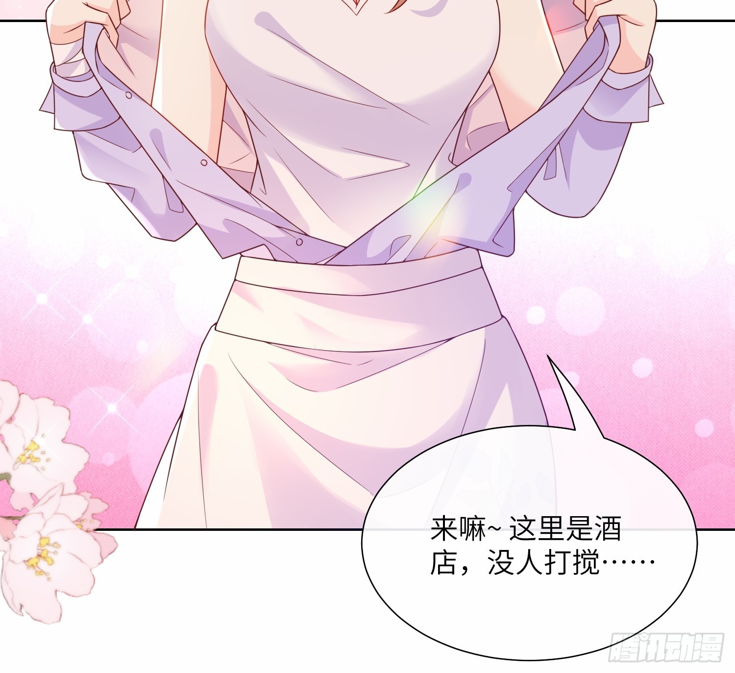 第25话 我们生个双胞胎吧！(1/2)-第154话