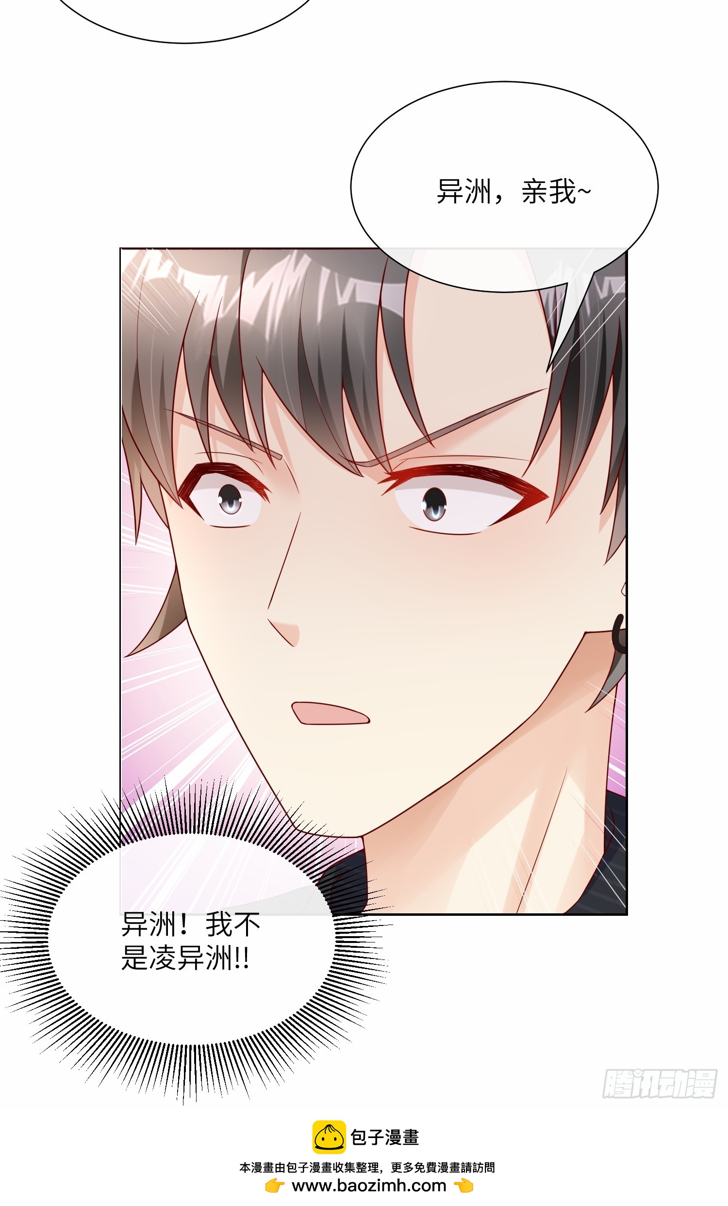 第25话 我们生个双胞胎吧！(1/2)-第154话