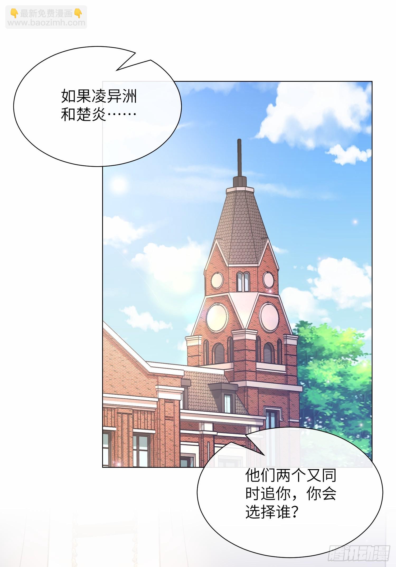 第25话 我们生个双胞胎吧！(1/2)-第154话