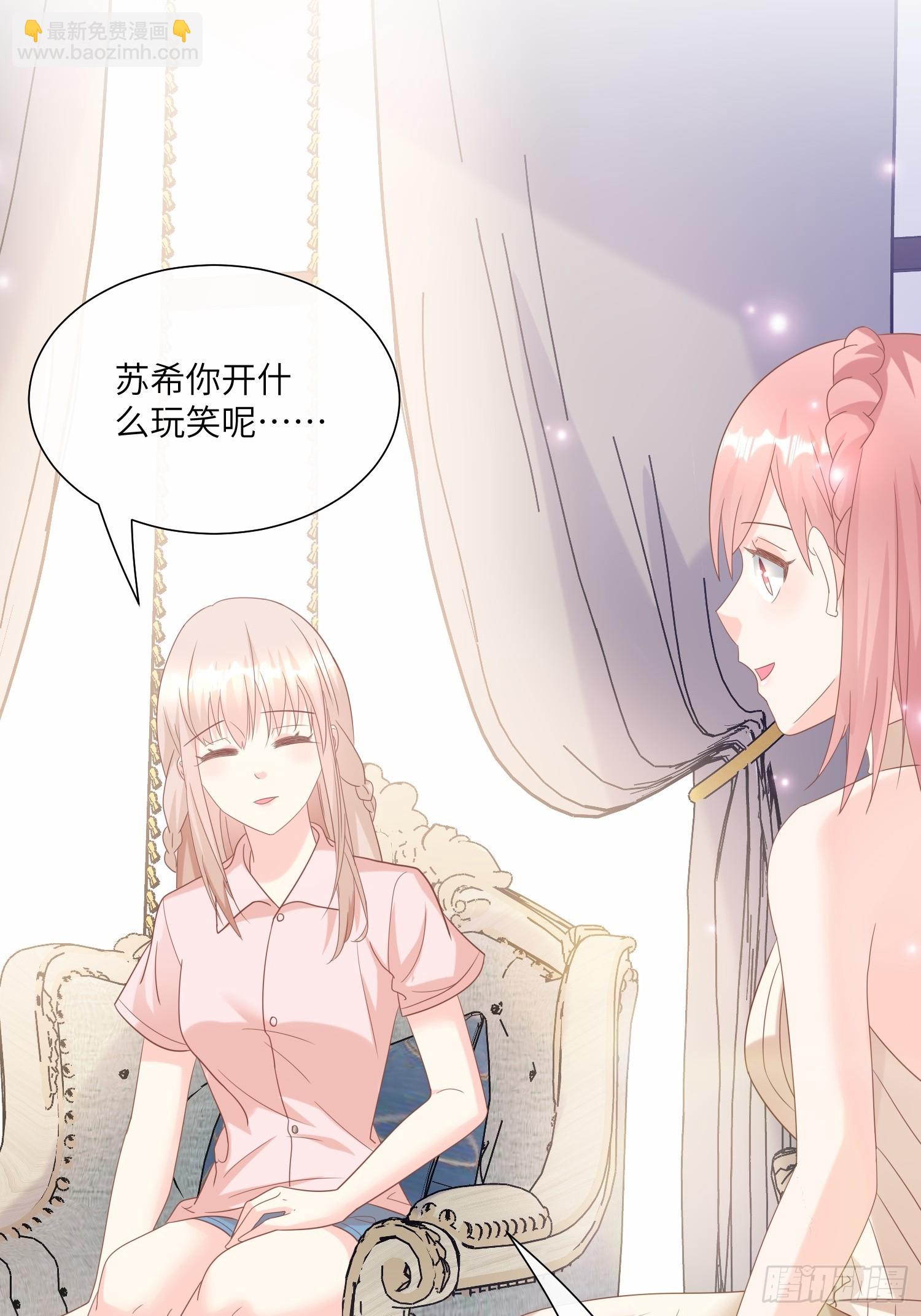 第25话 我们生个双胞胎吧！(1/2)-第154话