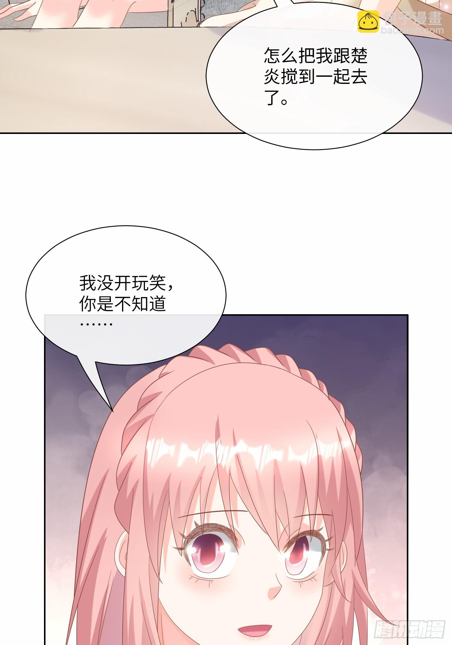 第25话 我们生个双胞胎吧！(1/2)-第154话