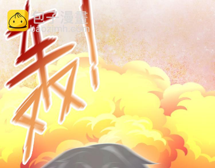 第20话 干了这碗毒鸡汤(1/2)-第22话